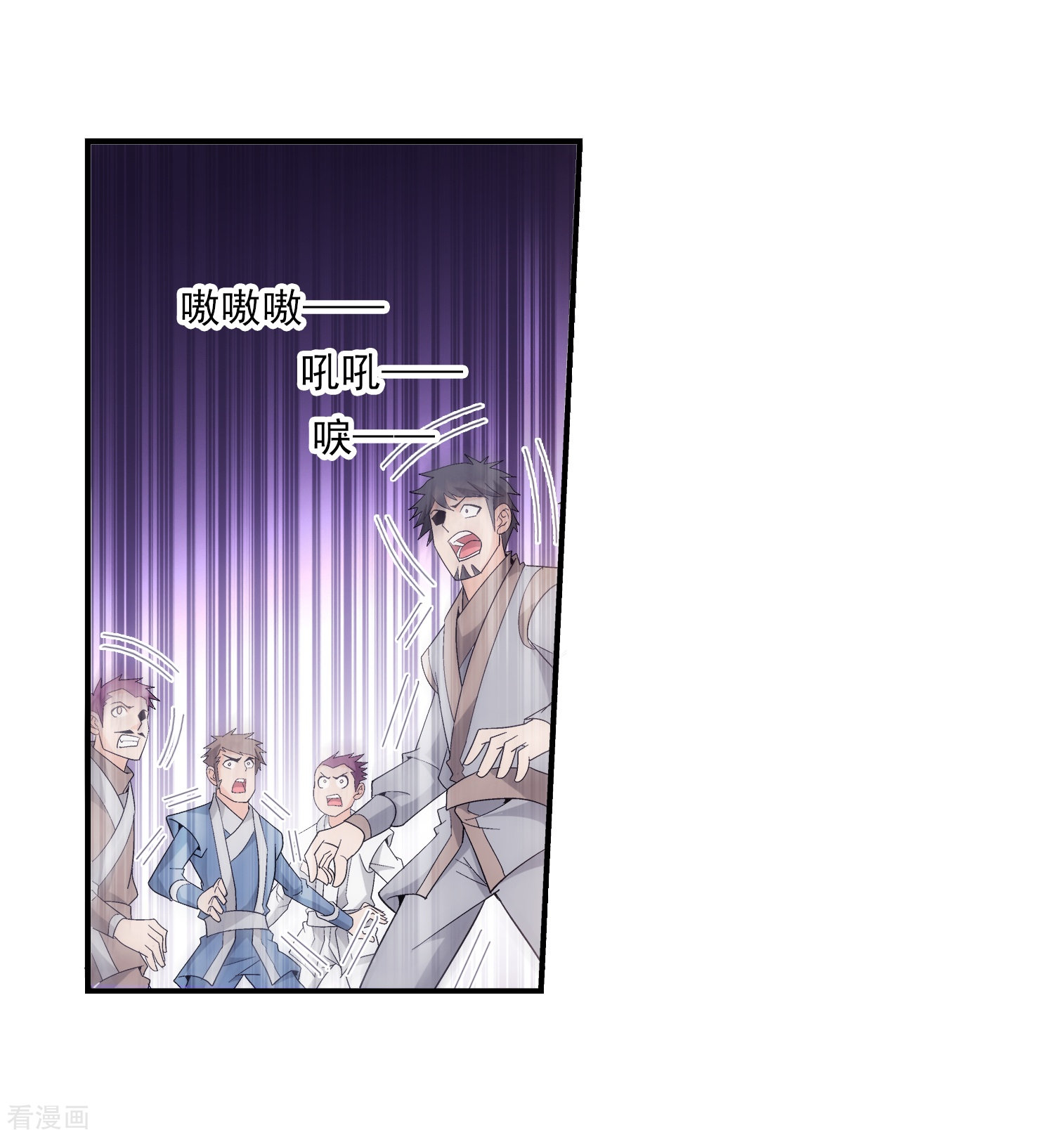 斗破苍穹之大主宰第75话 三灵兽埋伏