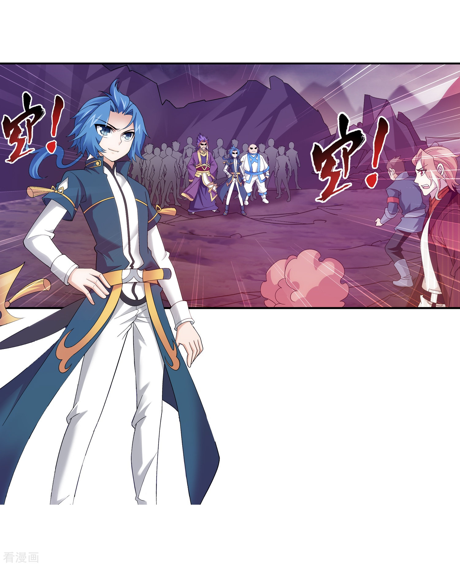 斗破苍穹之大主宰第77话 豪华见面礼