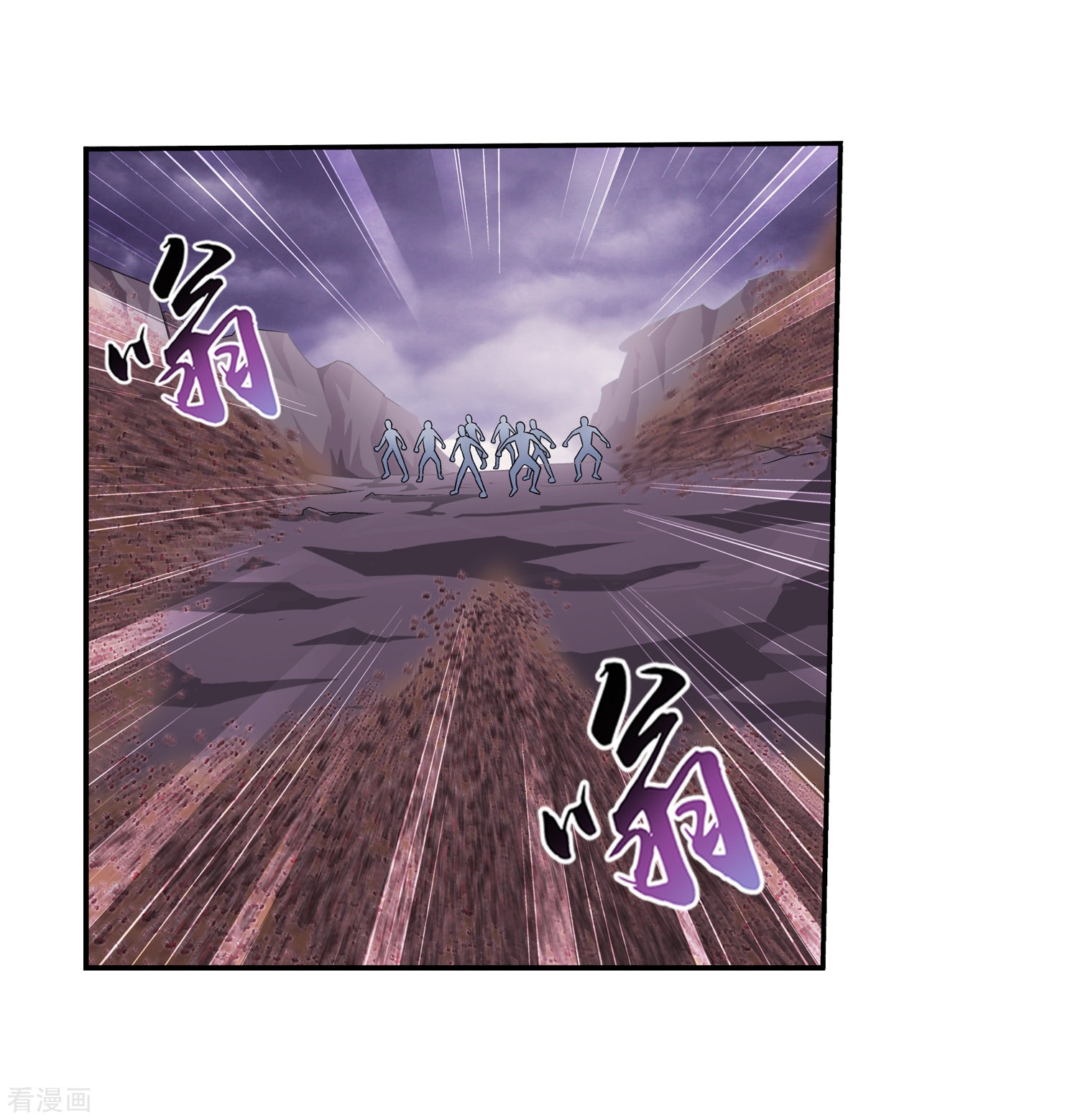 斗破苍穹之大主宰第77话 豪华见面礼