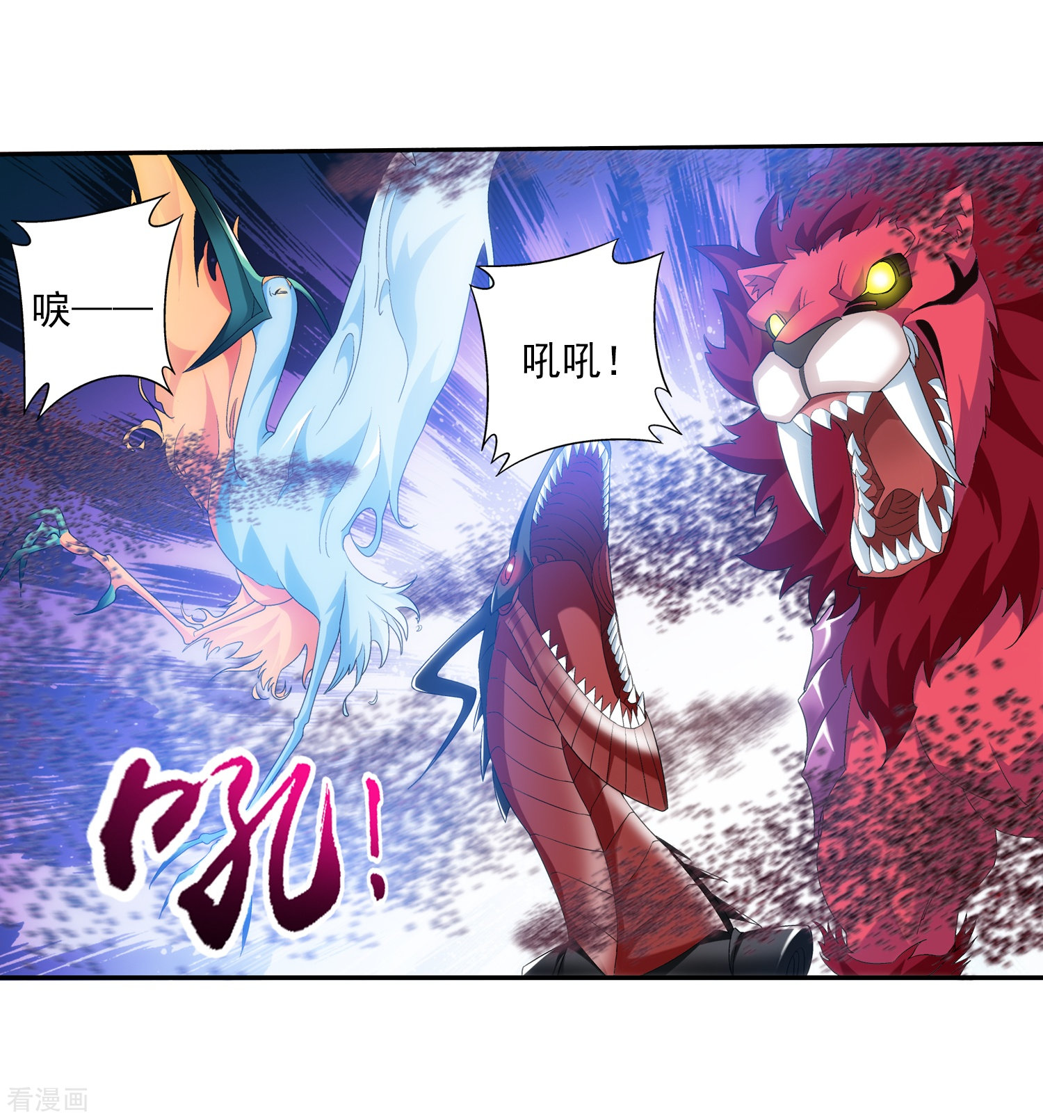 斗破苍穹之大主宰第77话 豪华见面礼