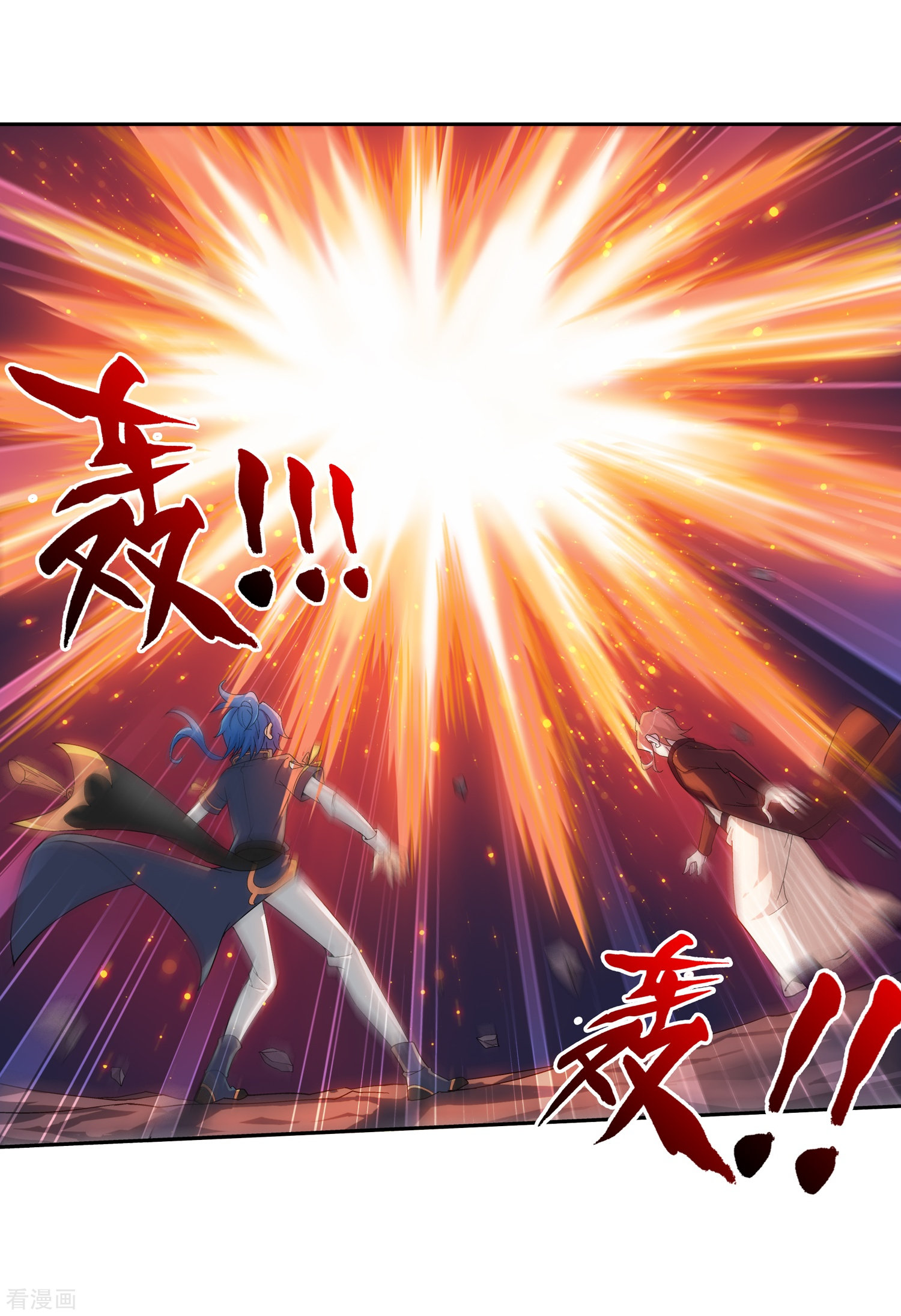 斗破苍穹之大主宰第78话 全面开战