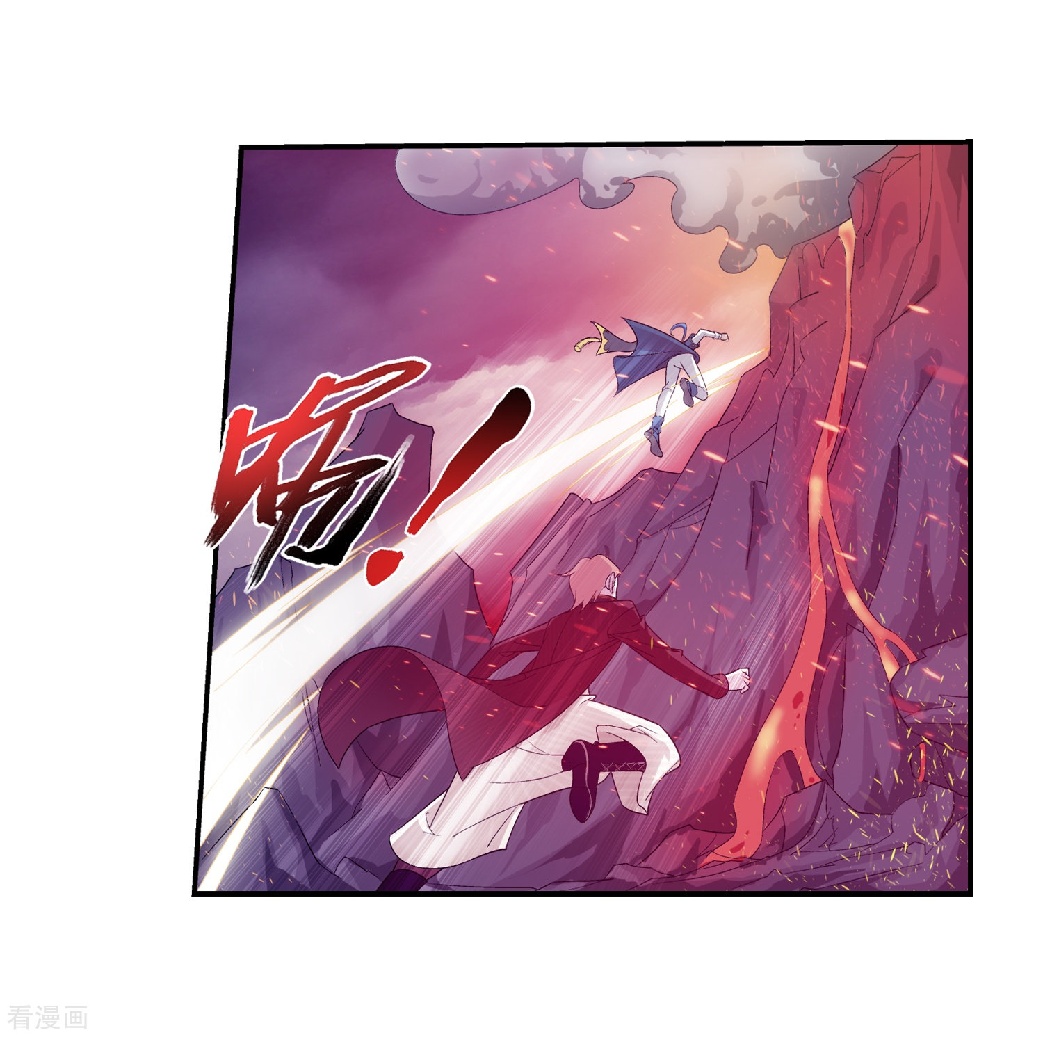 斗破苍穹之大主宰第78话 全面开战