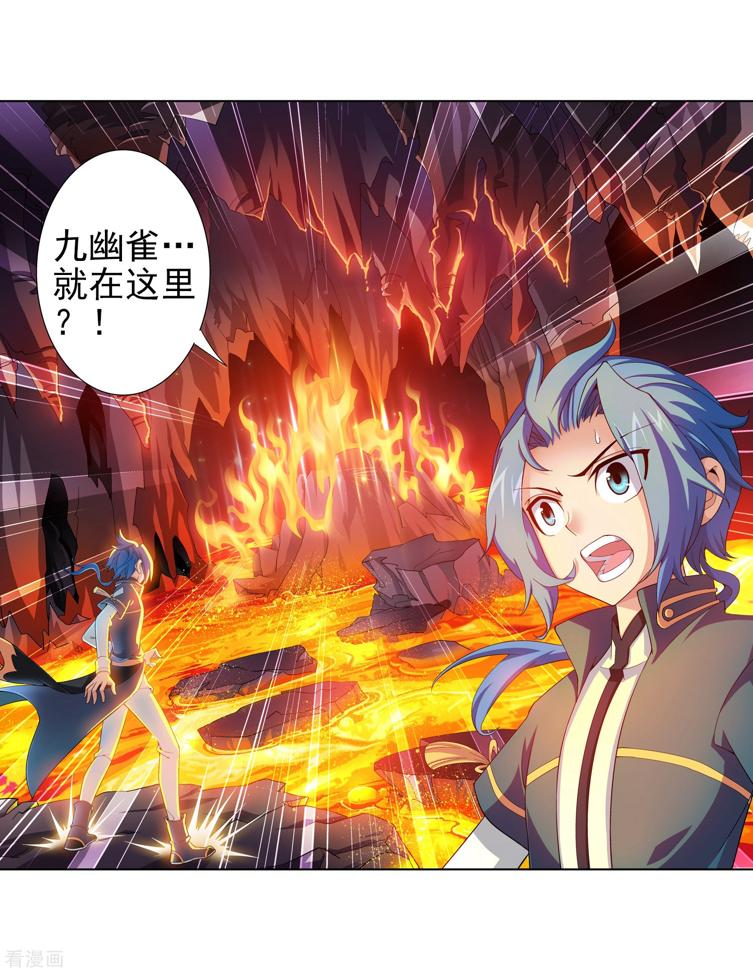 斗破苍穹之大主宰第78话 全面开战