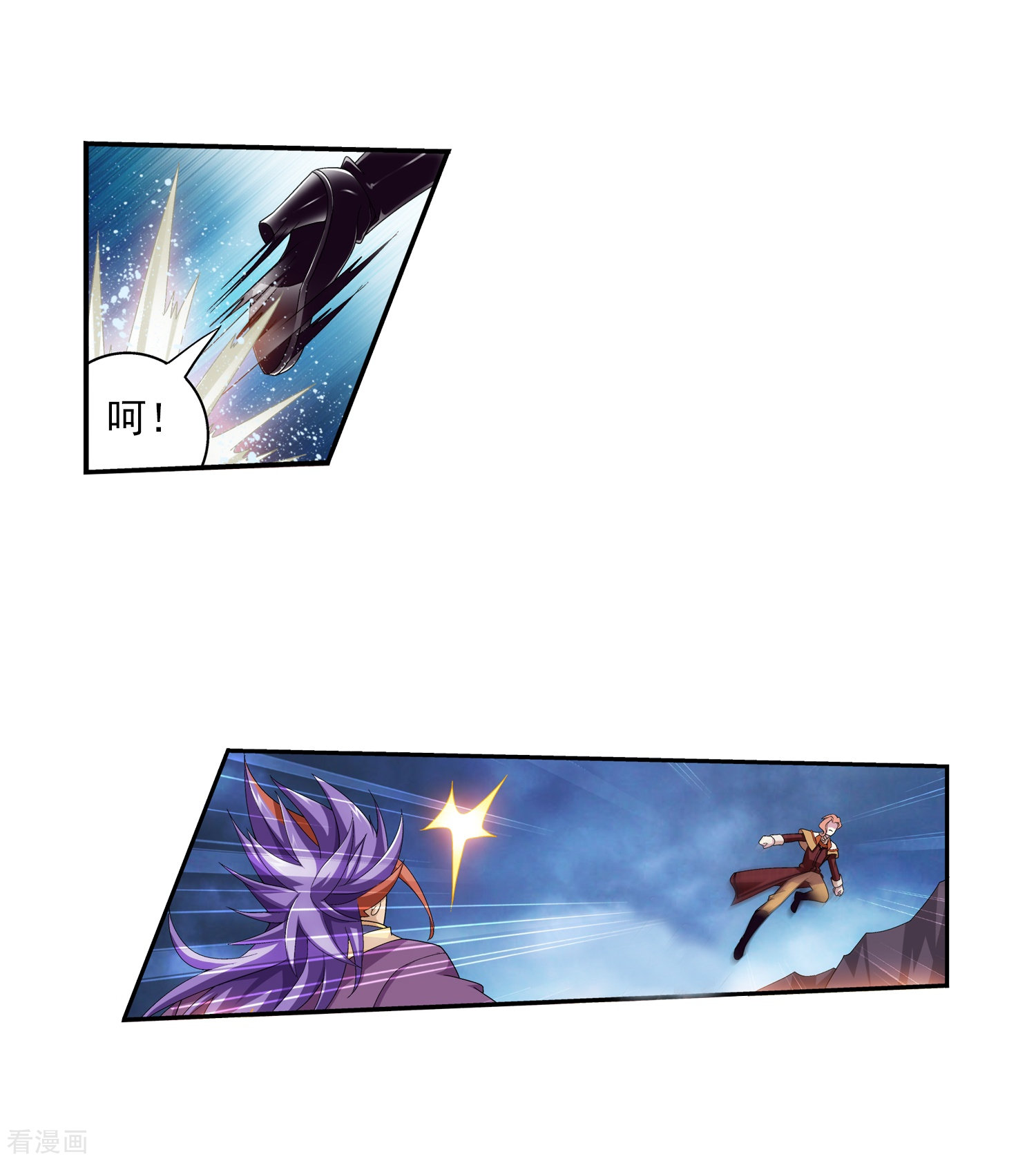 斗破苍穹之大主宰第78话 全面开战