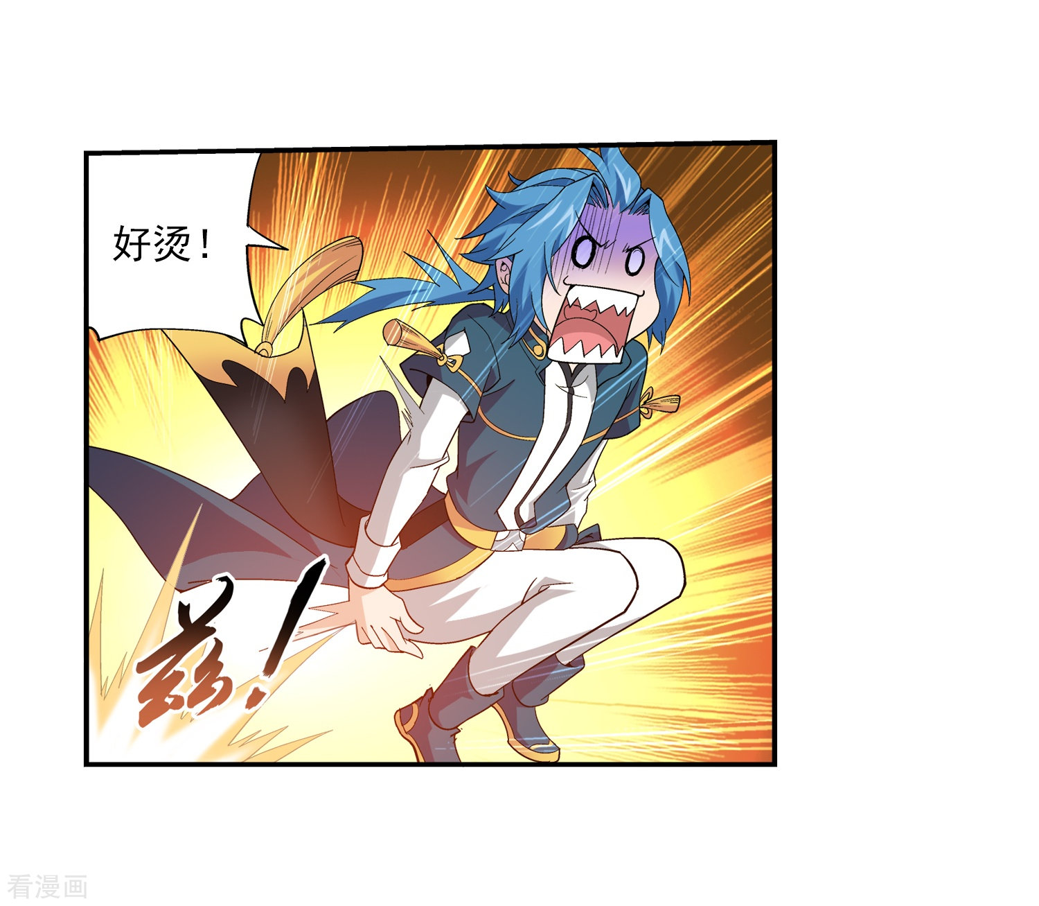 斗破苍穹之大主宰第79话 吸收灵力