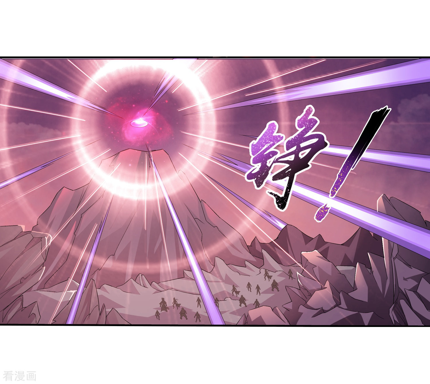 斗破苍穹之大主宰第80话 诱饵