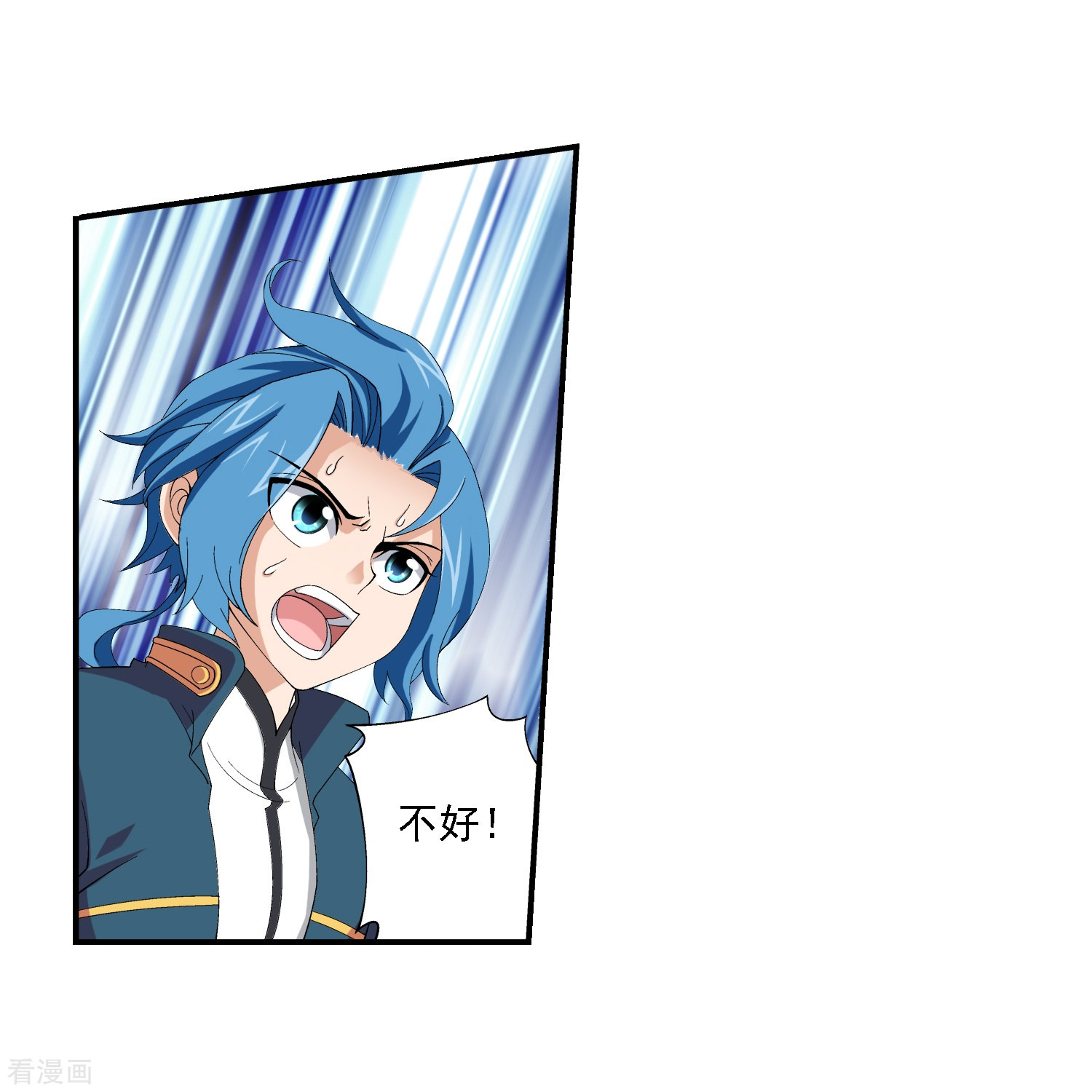 斗破苍穹之大主宰第80话 诱饵