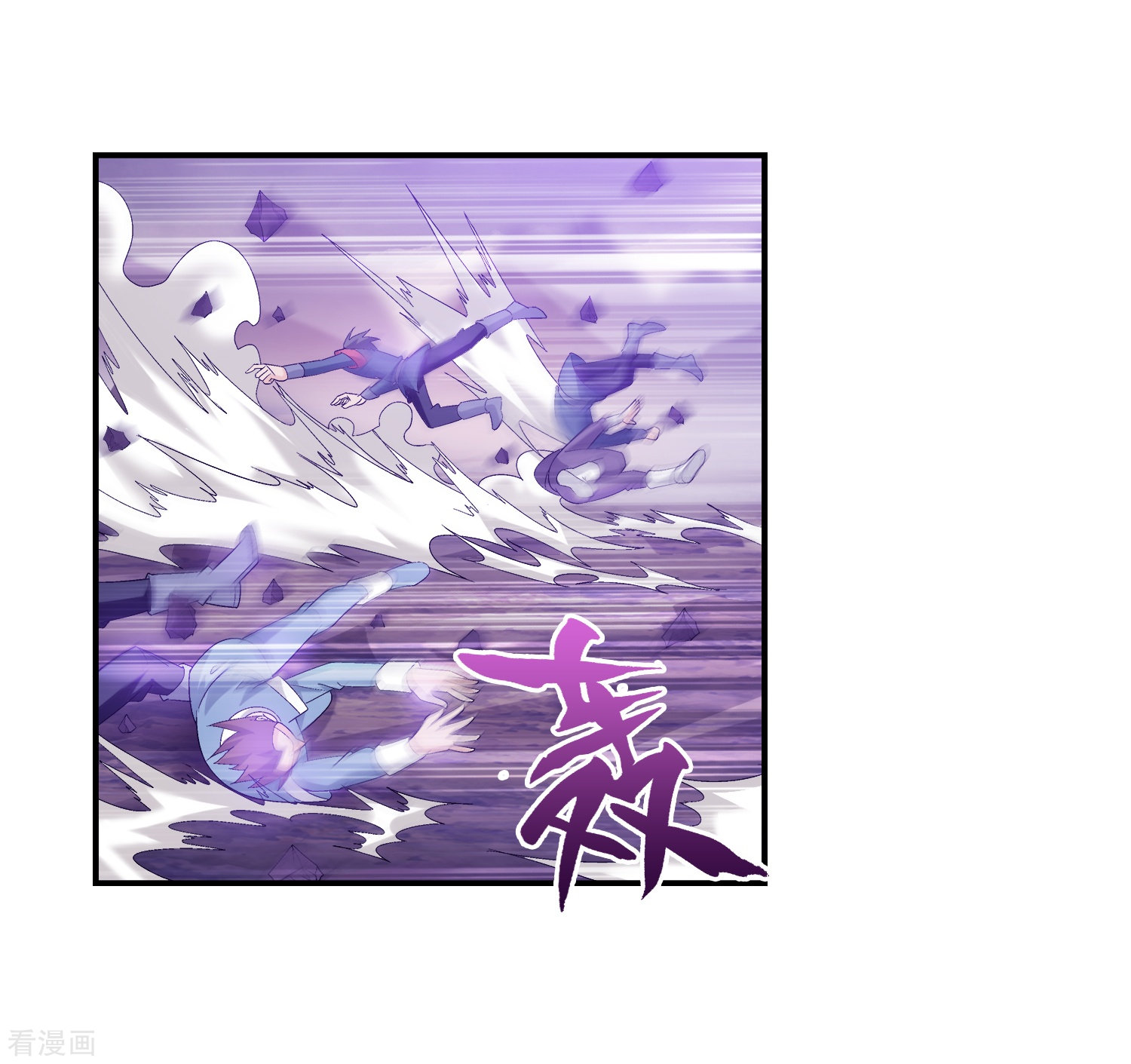 斗破苍穹之大主宰第81话 渡劫