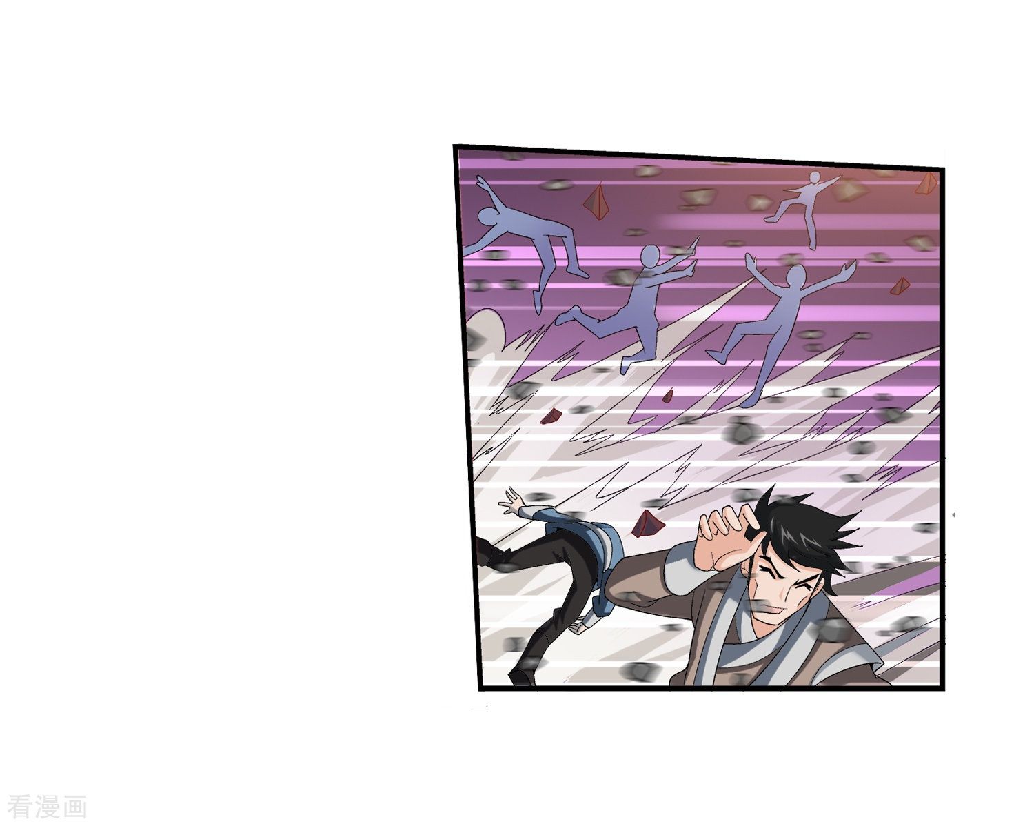 斗破苍穹之大主宰第82话 黑神雷云