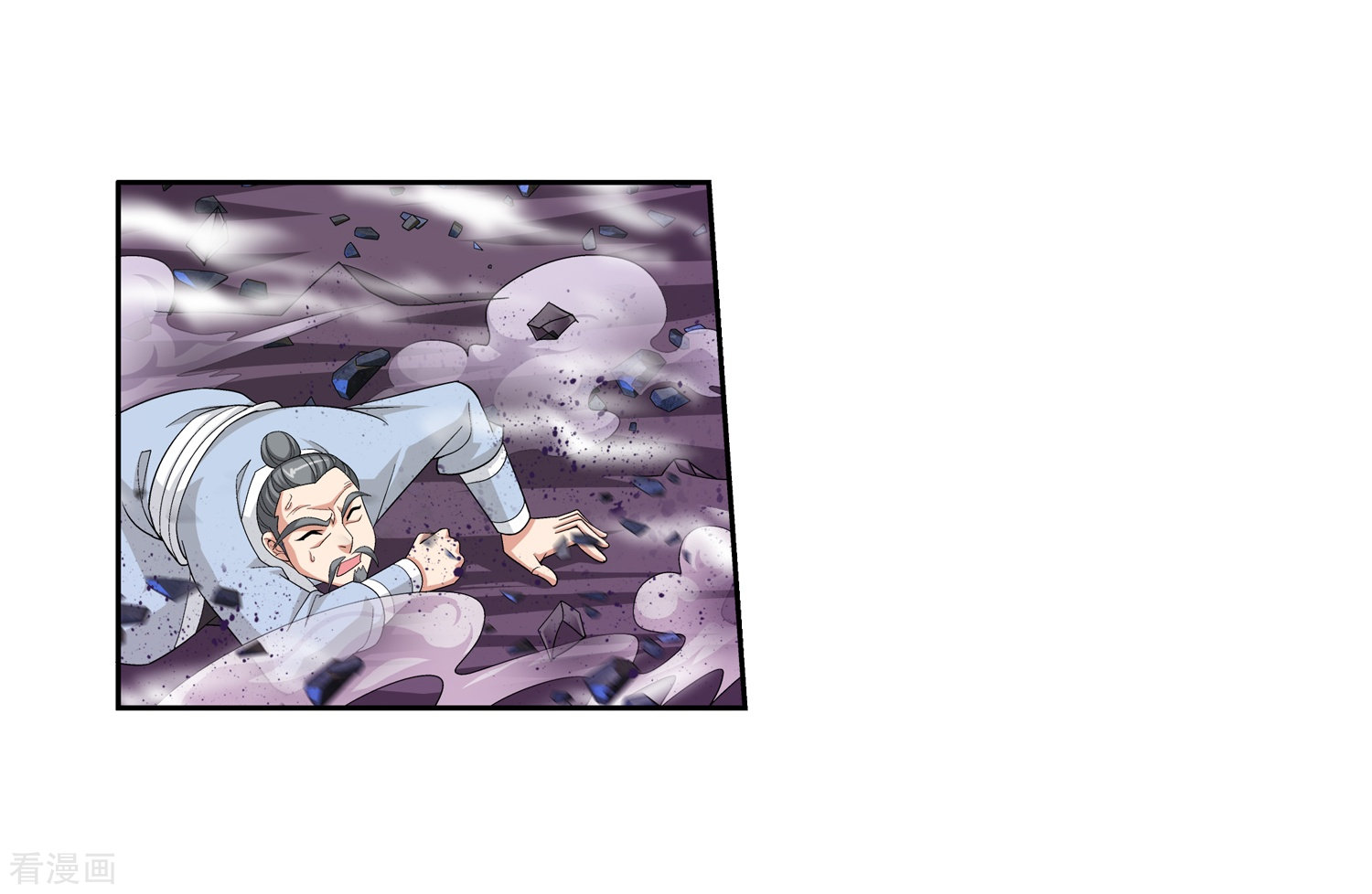 斗破苍穹之大主宰第82话 黑神雷云