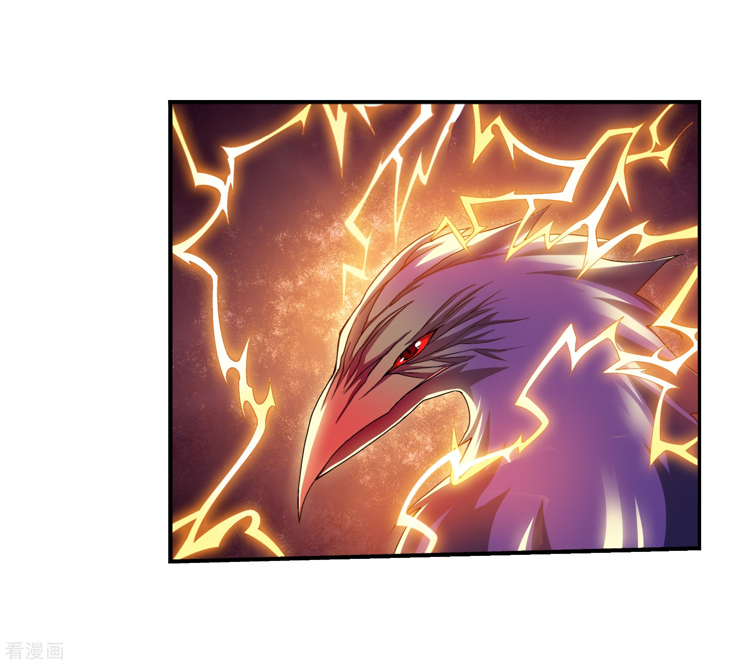 斗破苍穹之大主宰第82话 黑神雷云