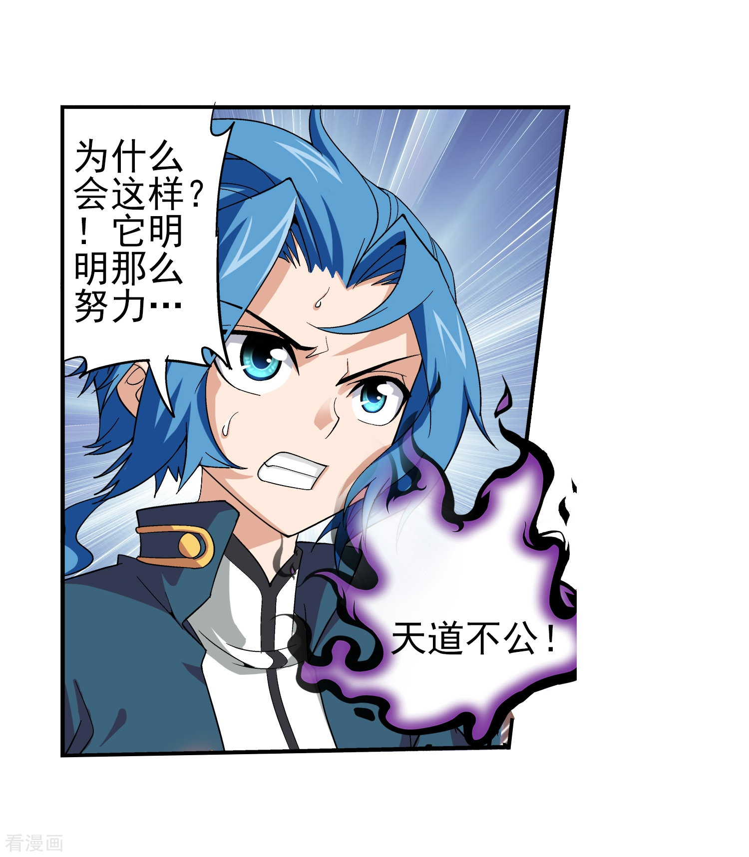 斗破苍穹之大主宰第83话 九幽雀的声音