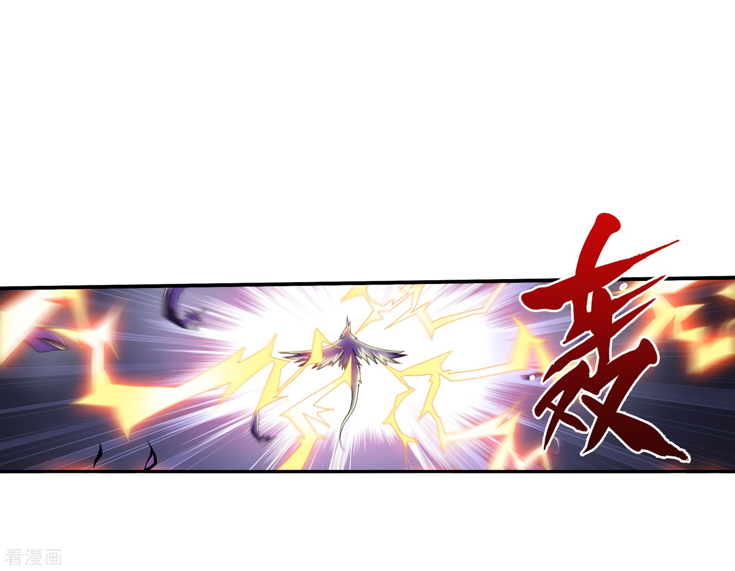 斗破苍穹之大主宰第83话 九幽雀的声音