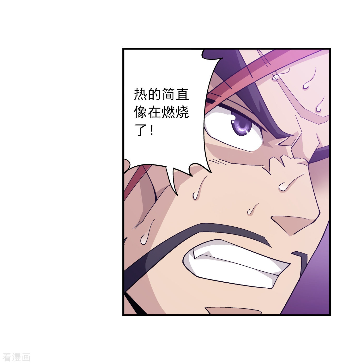 斗破苍穹之大主宰第83话 九幽雀的声音