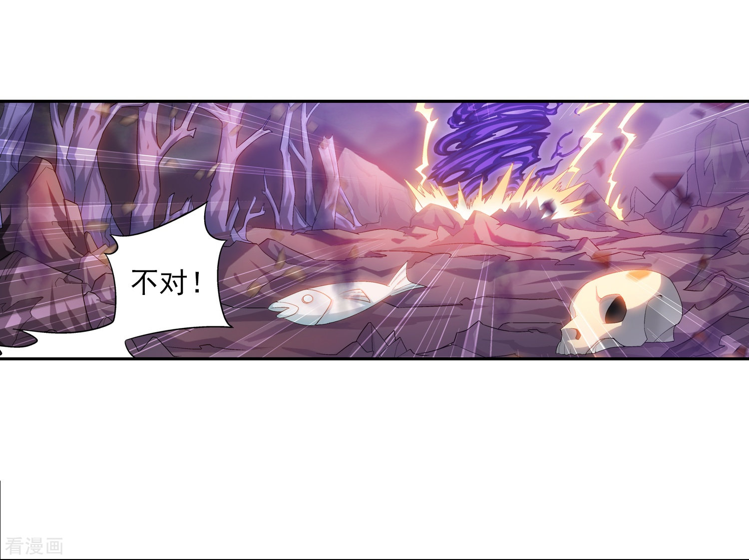 斗破苍穹之大主宰第83话 九幽雀的声音