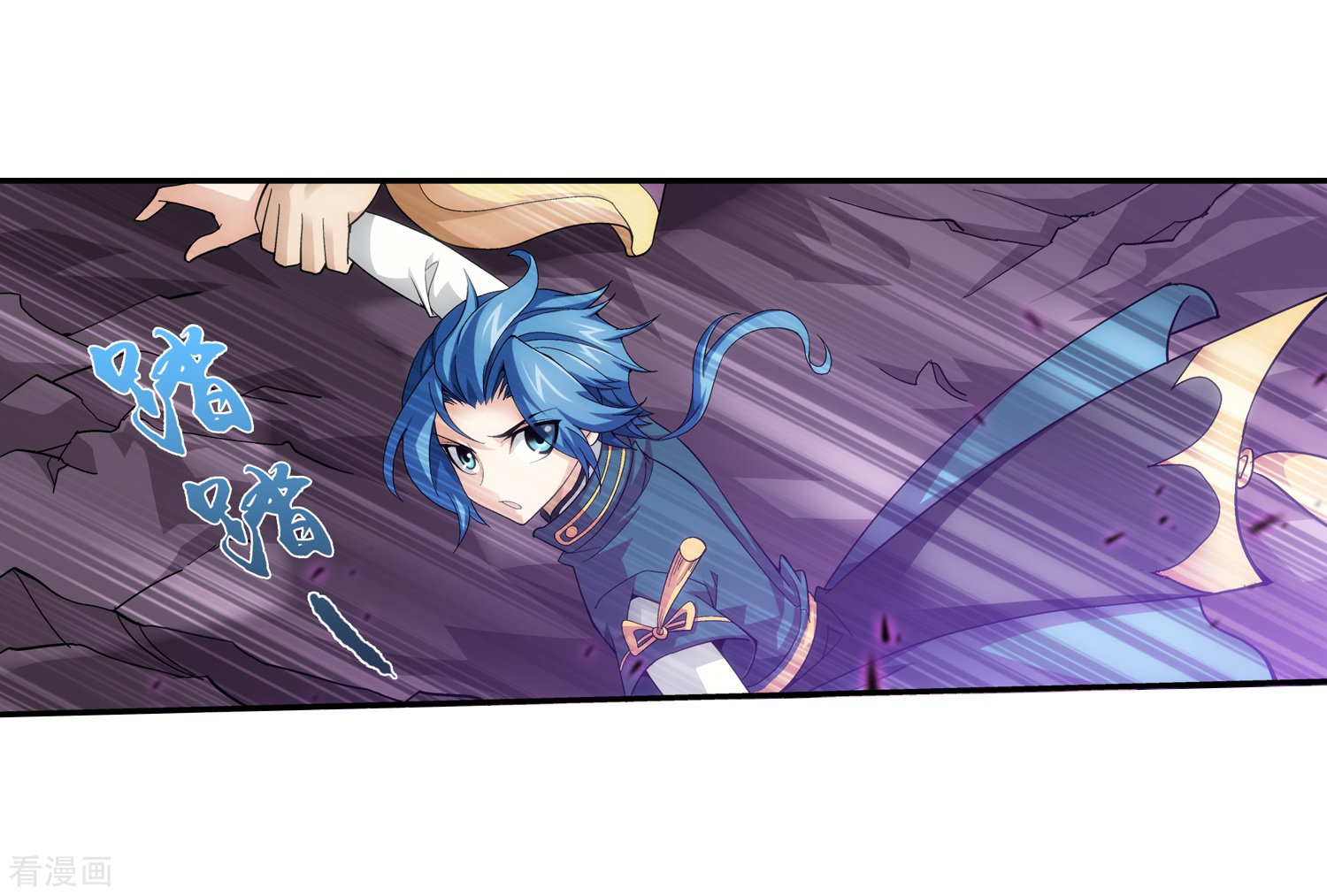 斗破苍穹之大主宰第83话 九幽雀的声音