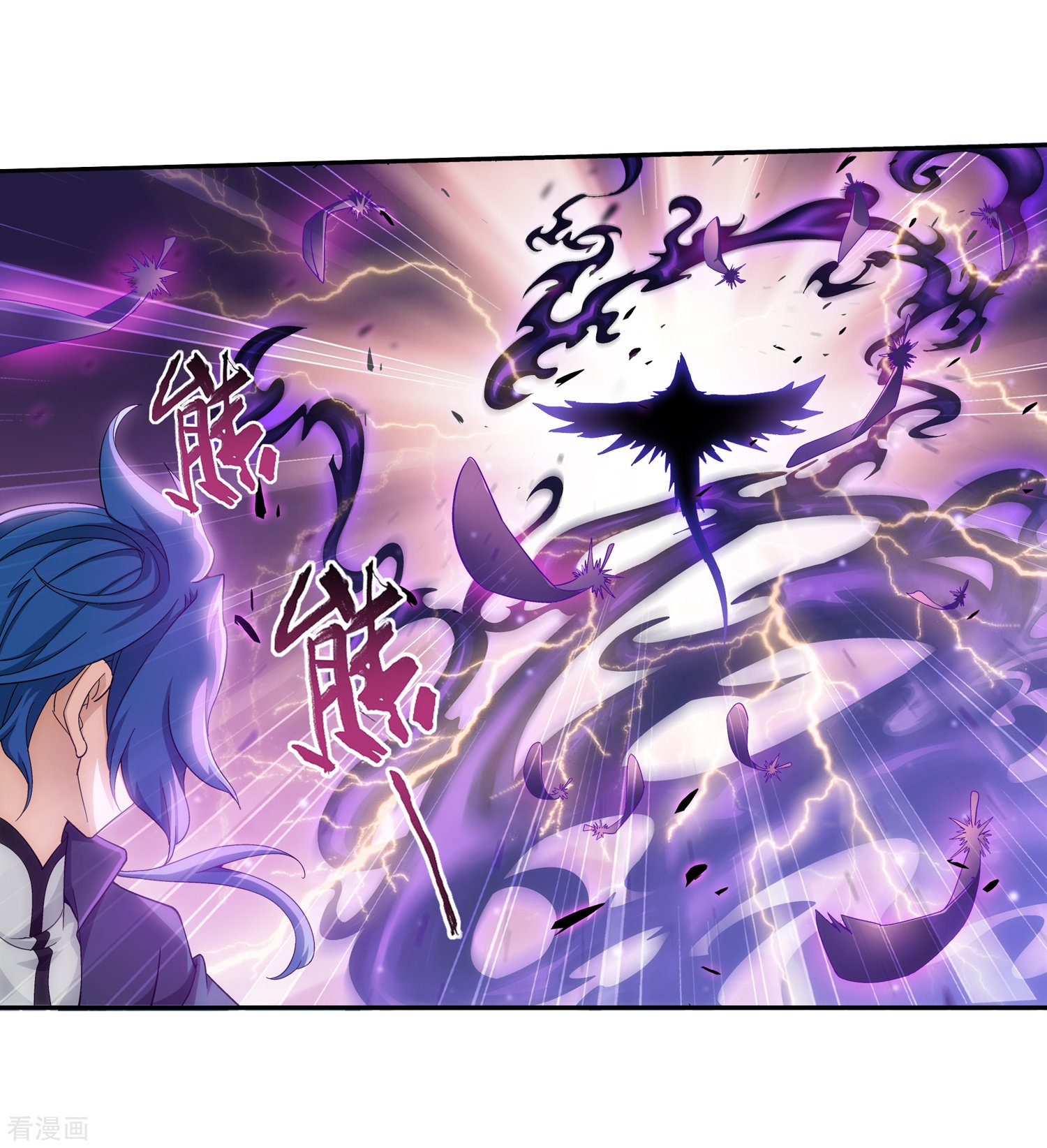 斗破苍穹之大主宰第83话 九幽雀的声音