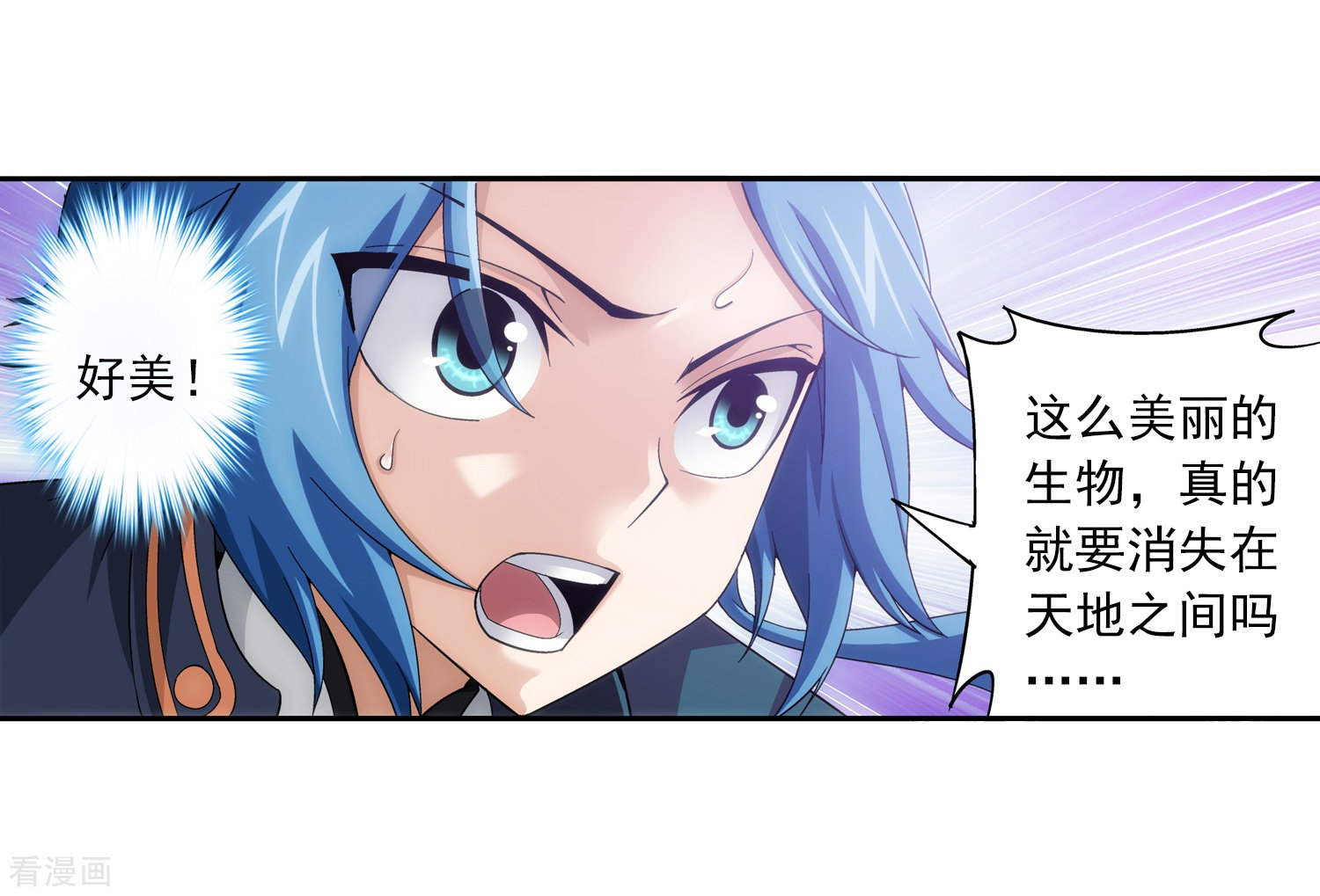 斗破苍穹之大主宰第83话 九幽雀的声音