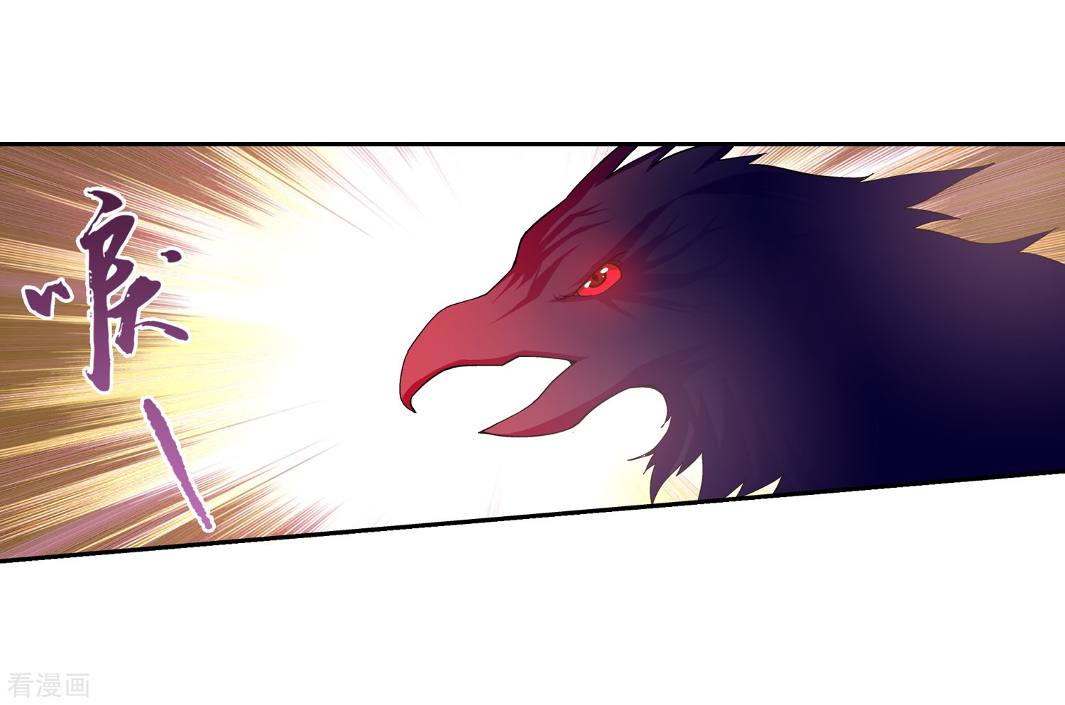 斗破苍穹之大主宰第83话 九幽雀的声音