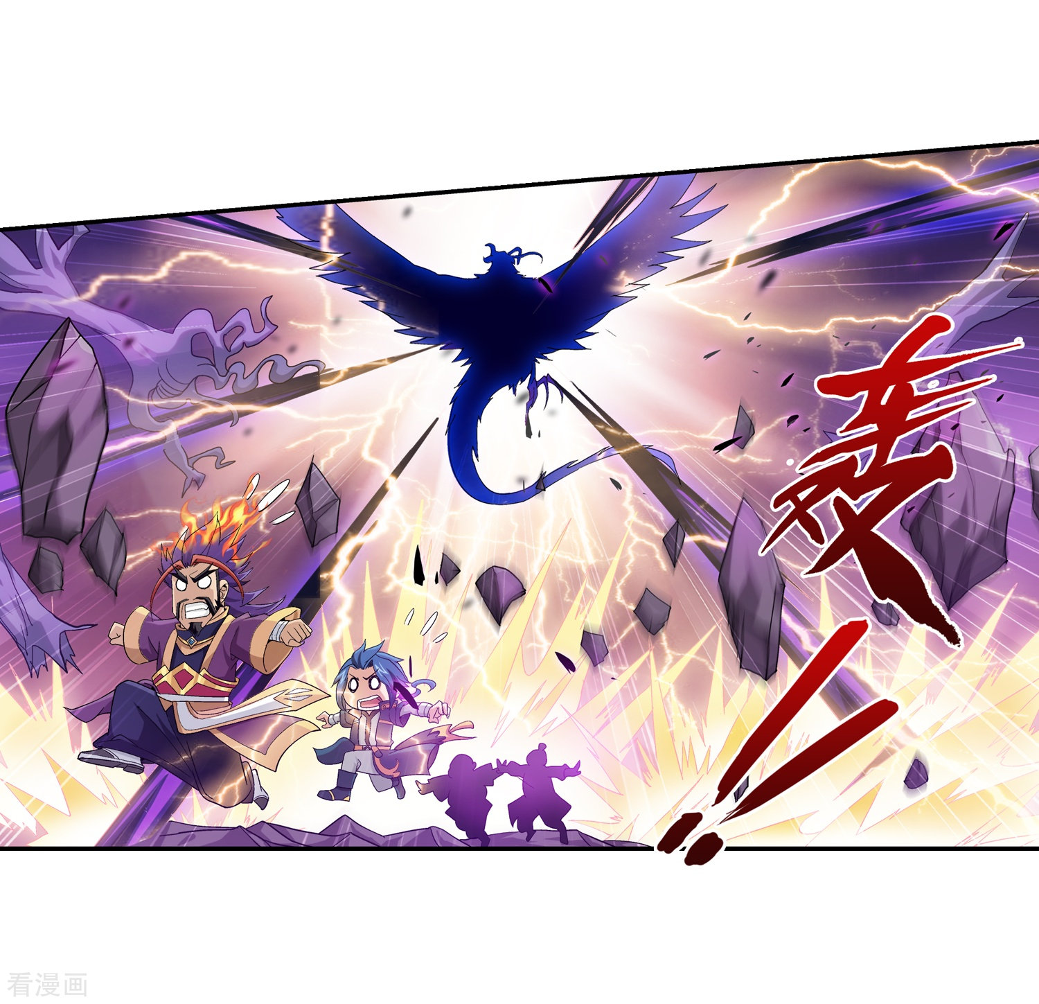 斗破苍穹之大主宰第83话 九幽雀的声音