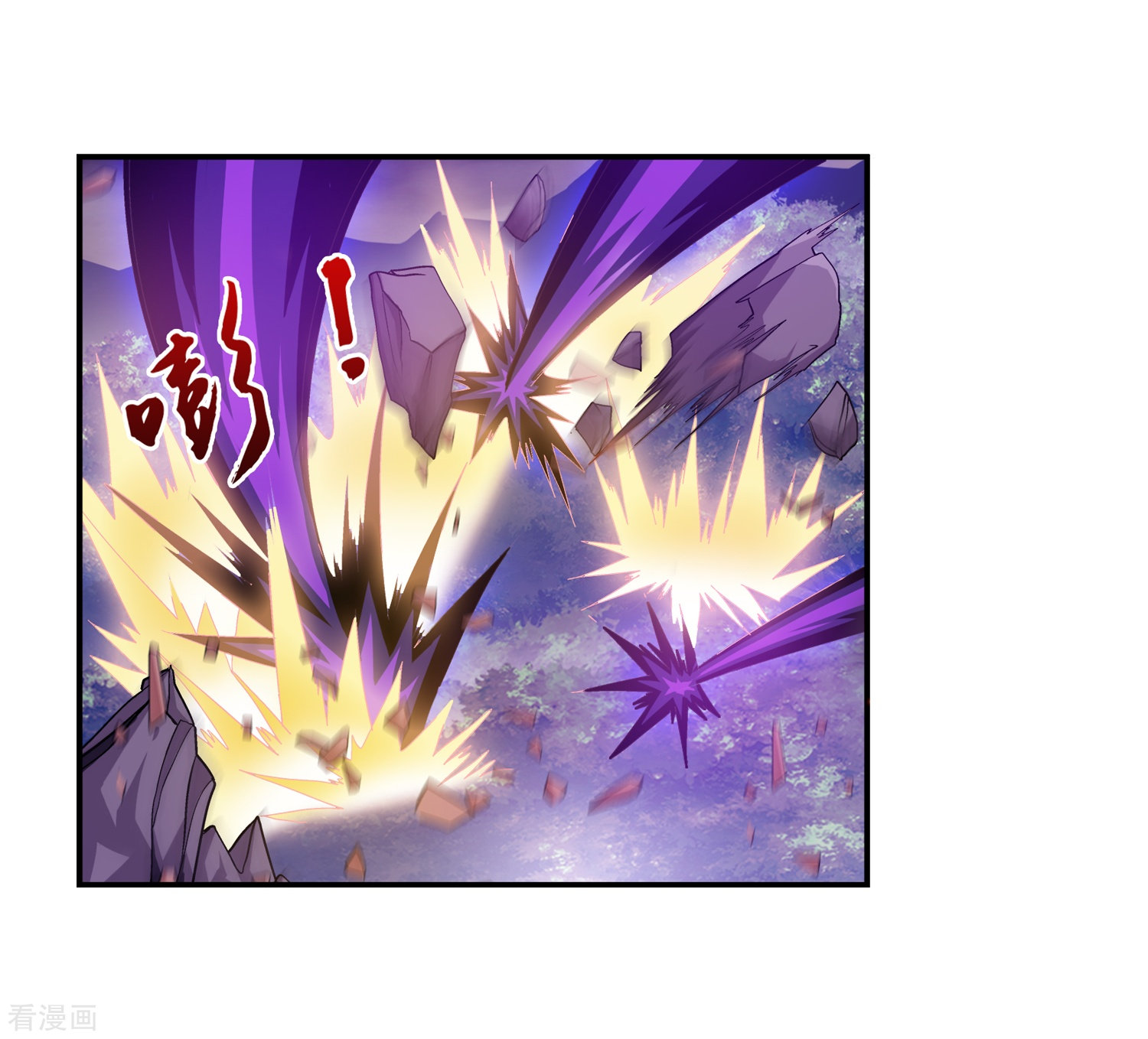 斗破苍穹之大主宰第83话 九幽雀的声音