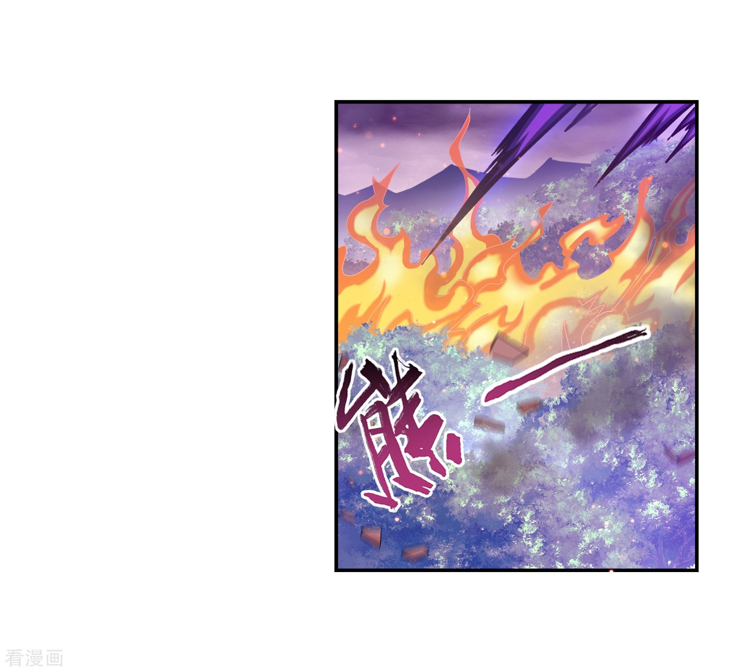 斗破苍穹之大主宰第83话 九幽雀的声音