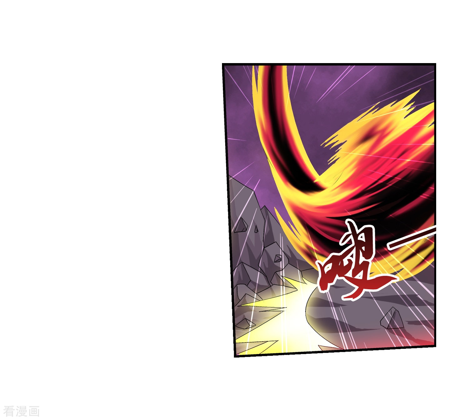 斗破苍穹之大主宰第83话 九幽雀的声音