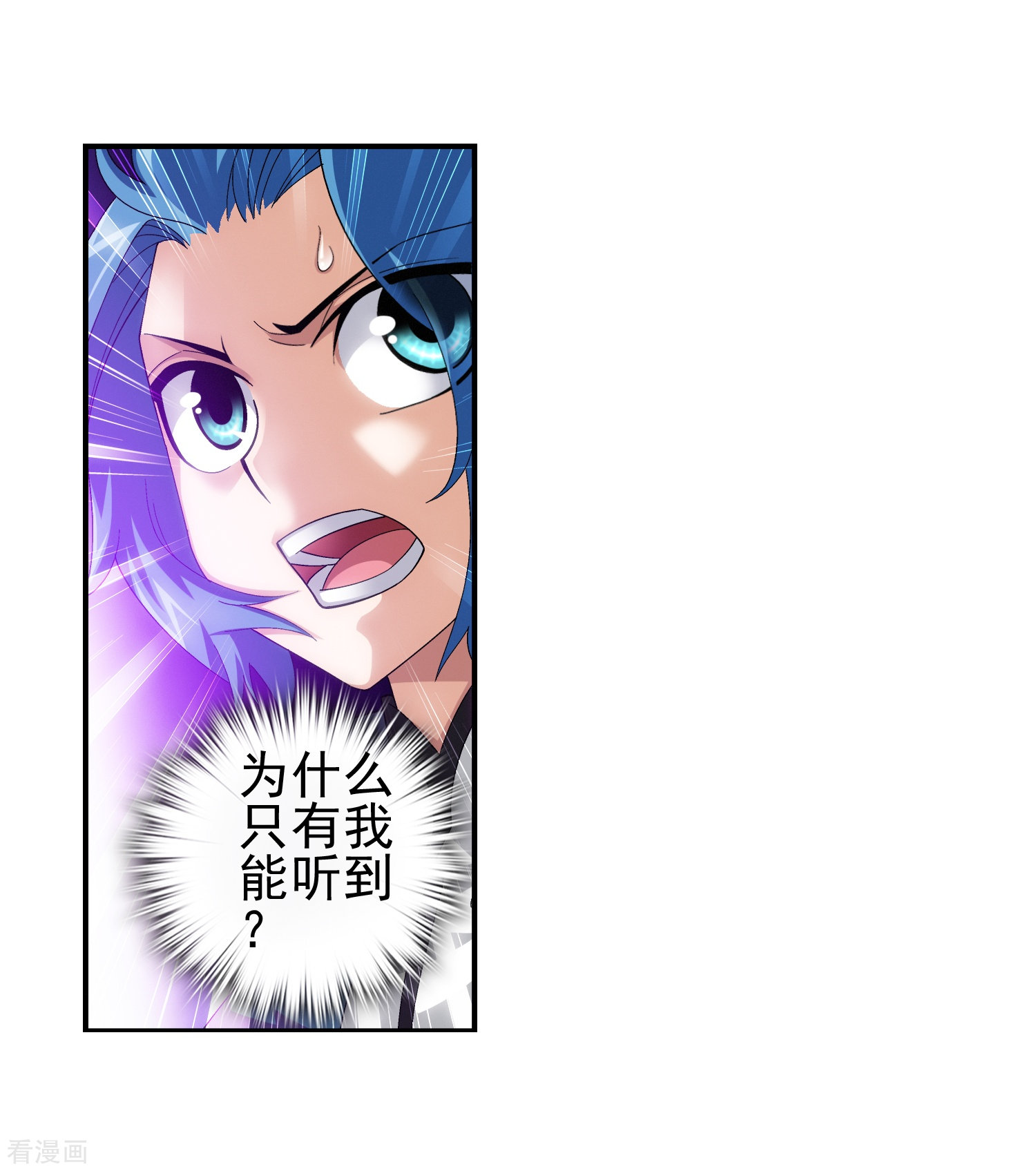 斗破苍穹之大主宰第83话 九幽雀的声音