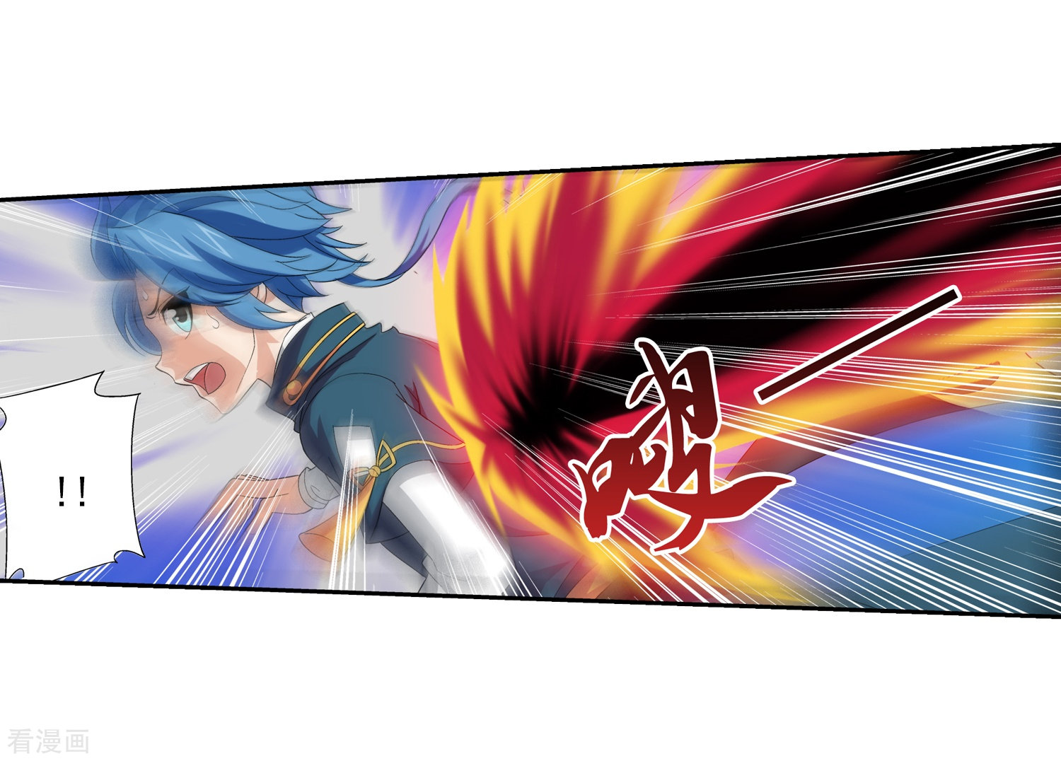 斗破苍穹之大主宰第83话 九幽雀的声音