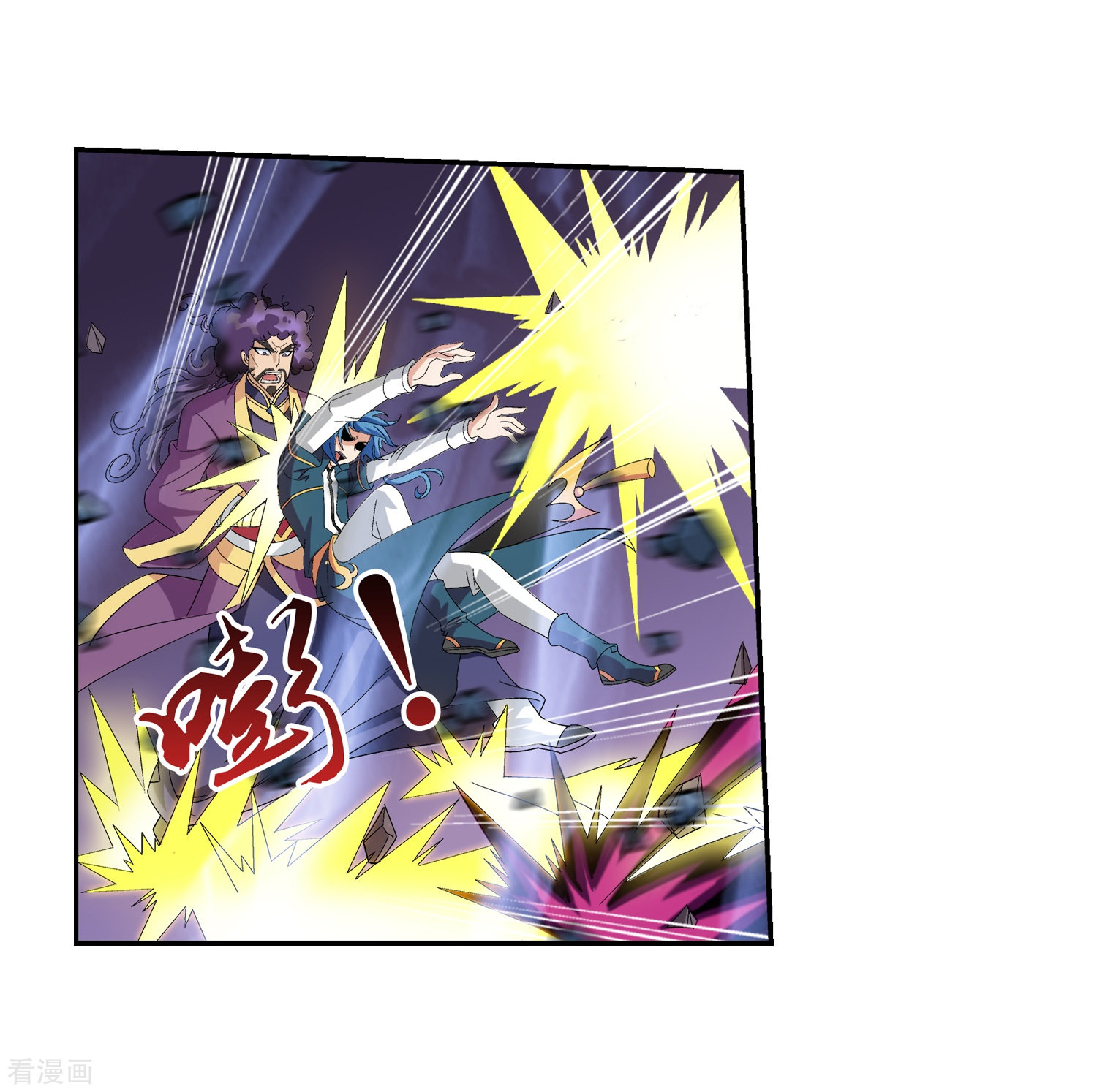 斗破苍穹之大主宰第83话 九幽雀的声音