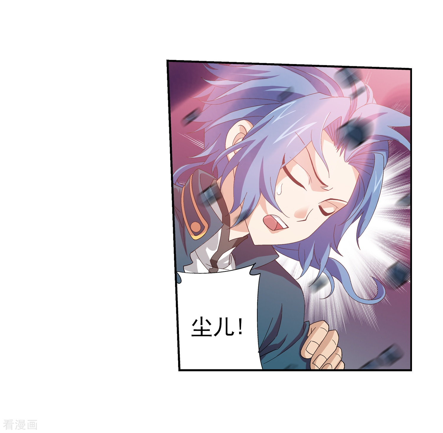 斗破苍穹之大主宰第83话 九幽雀的声音