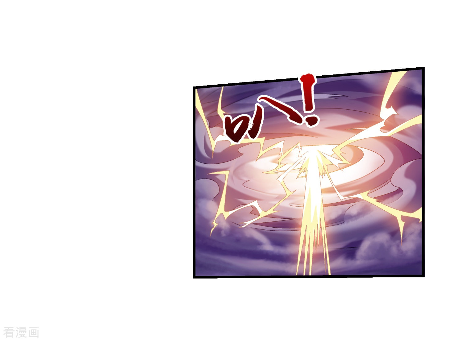 斗破苍穹之大主宰第83话 九幽雀的声音