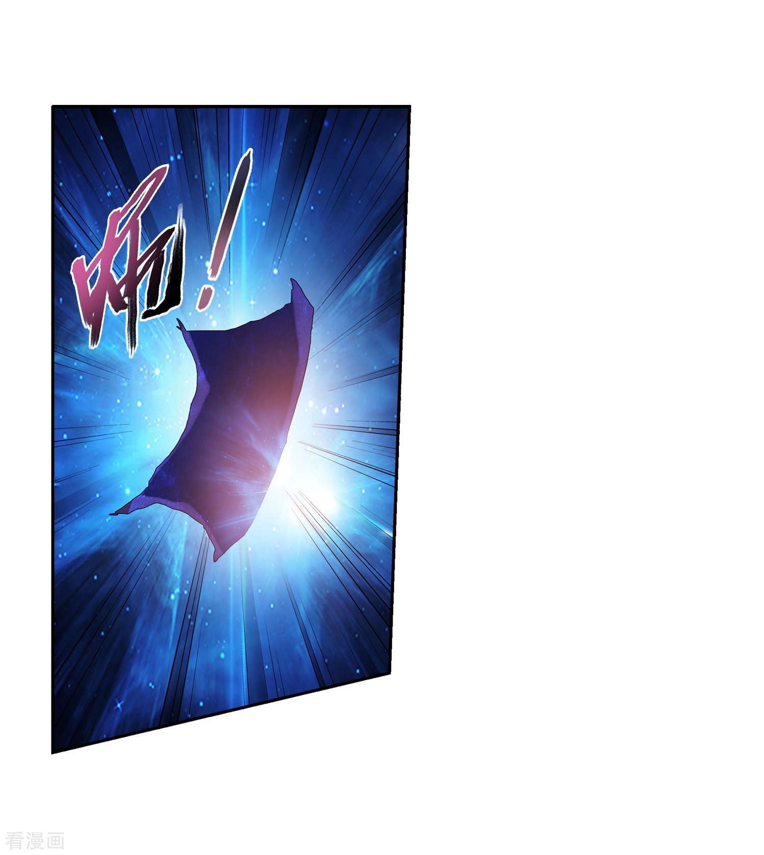 斗破苍穹之大主宰第84话 九幽附体