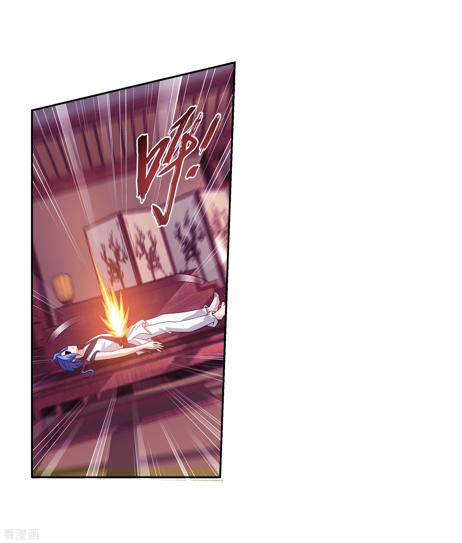 斗破苍穹之大主宰第84话 九幽附体