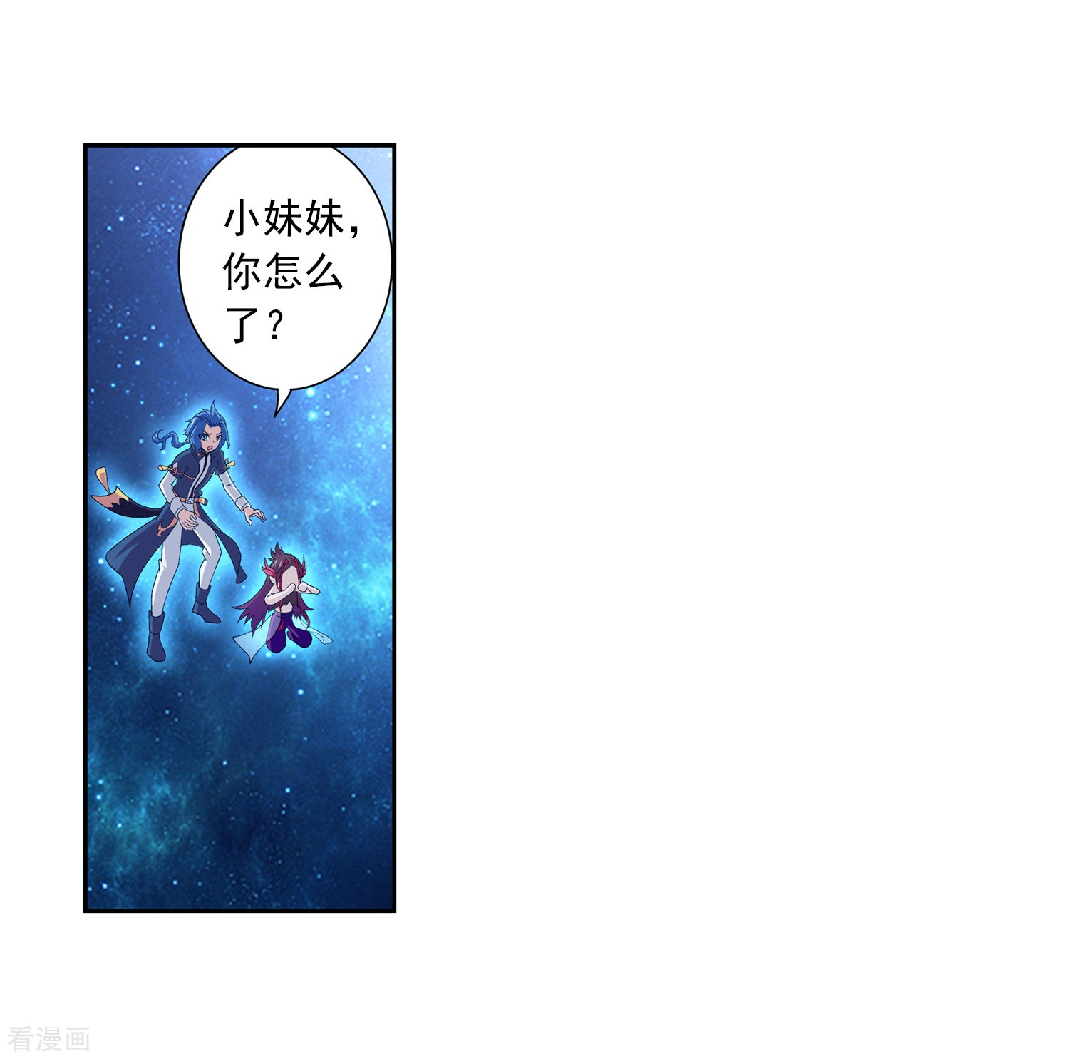 斗破苍穹之大主宰第84话 九幽附体