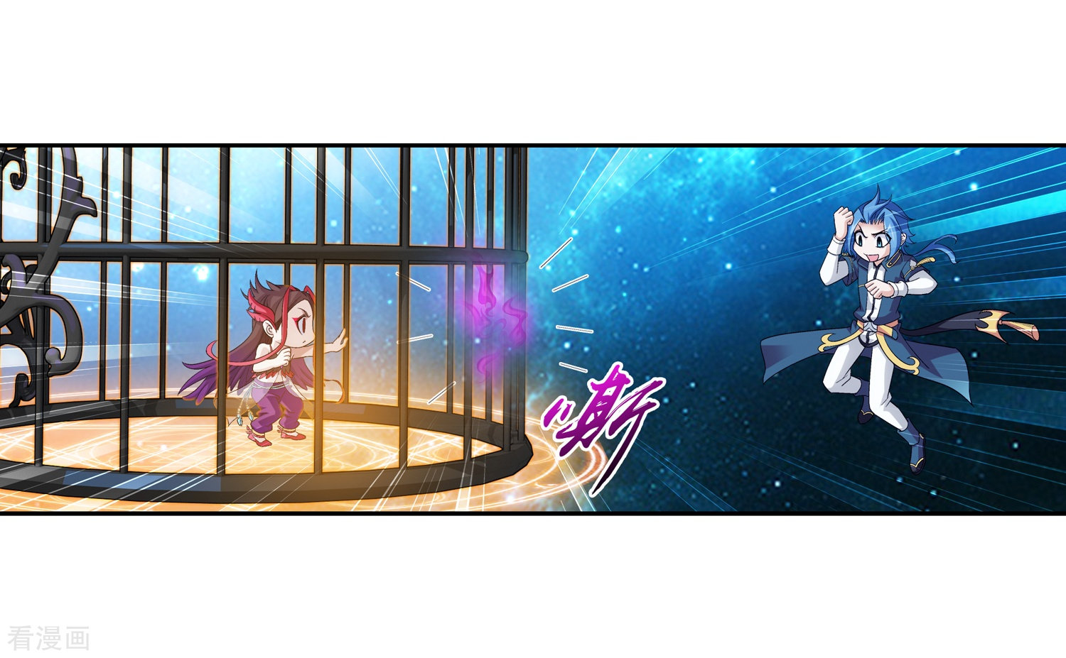 斗破苍穹之大主宰第85话 囚禁九幽雀