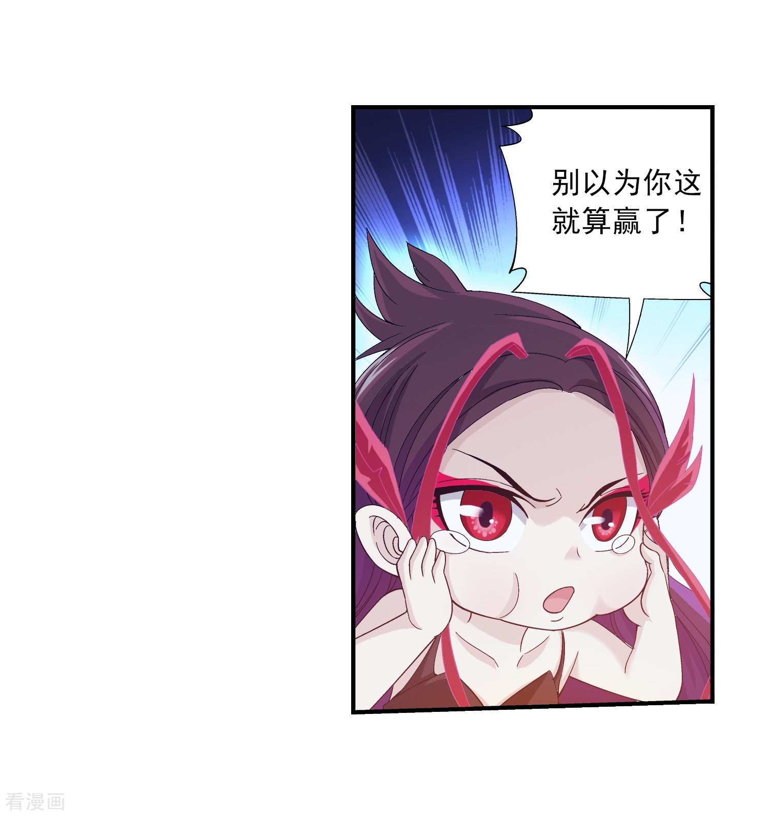 斗破苍穹之大主宰第85话 囚禁九幽雀