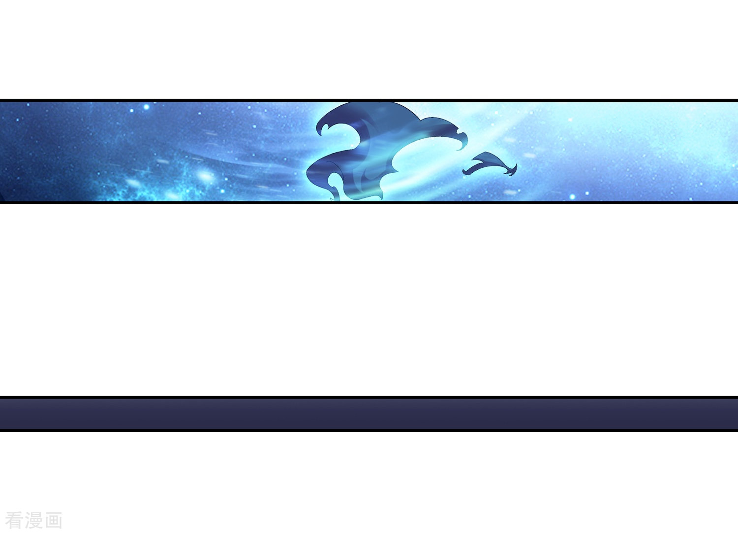 斗破苍穹之大主宰第85话 囚禁九幽雀