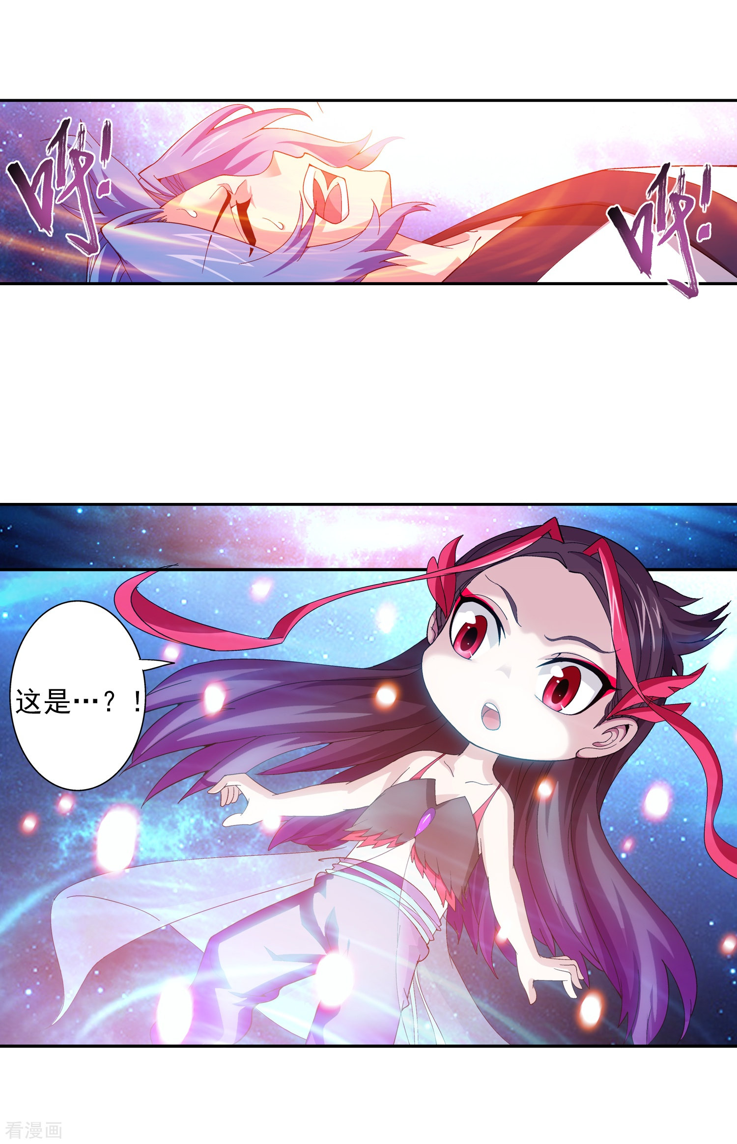 斗破苍穹之大主宰第85话 囚禁九幽雀