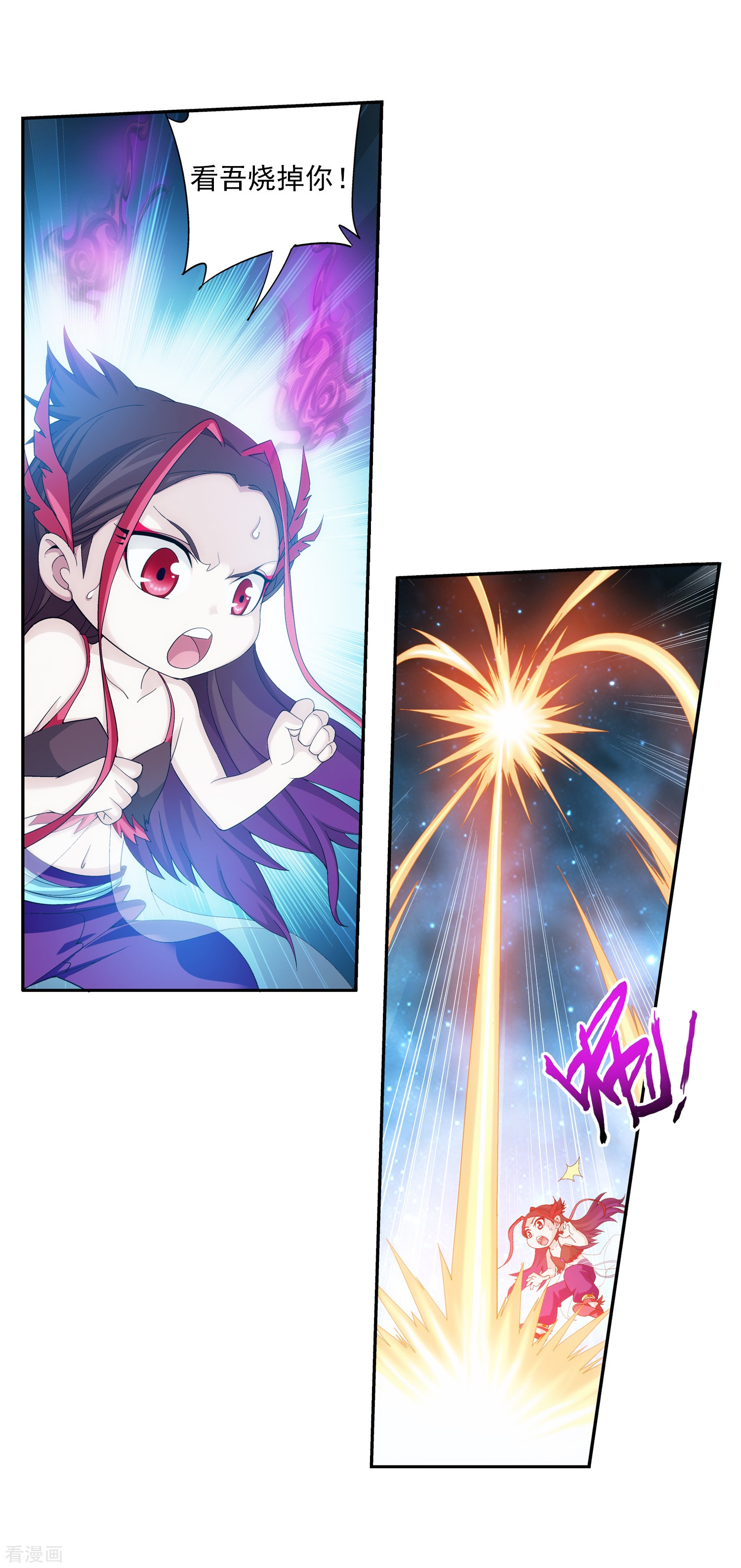 斗破苍穹之大主宰第85话 囚禁九幽雀