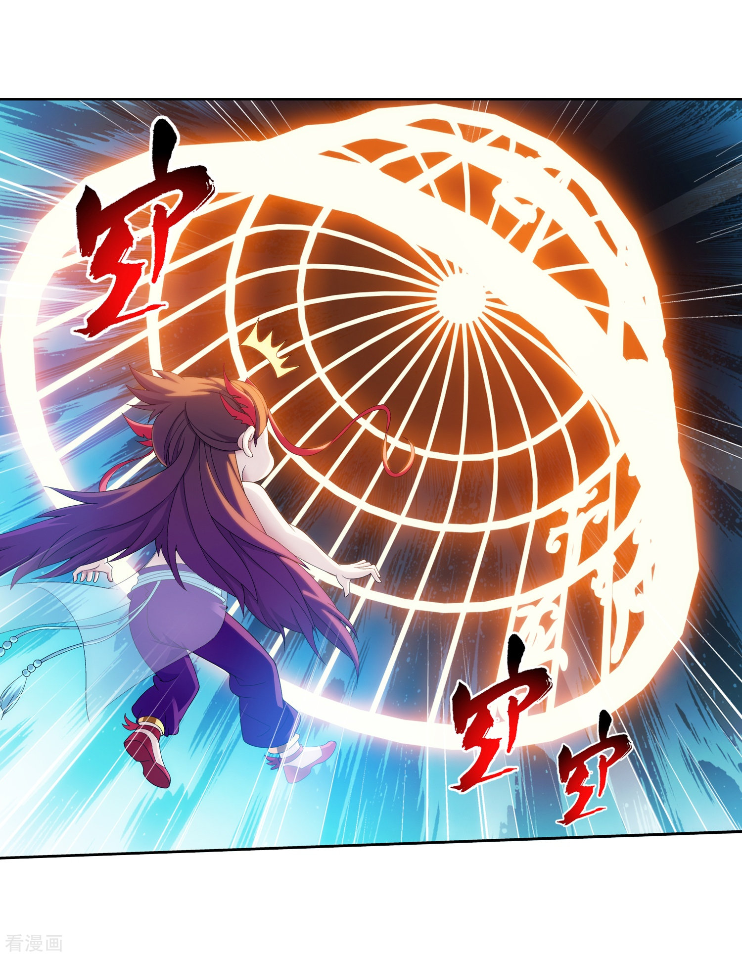 斗破苍穹之大主宰第85话 囚禁九幽雀