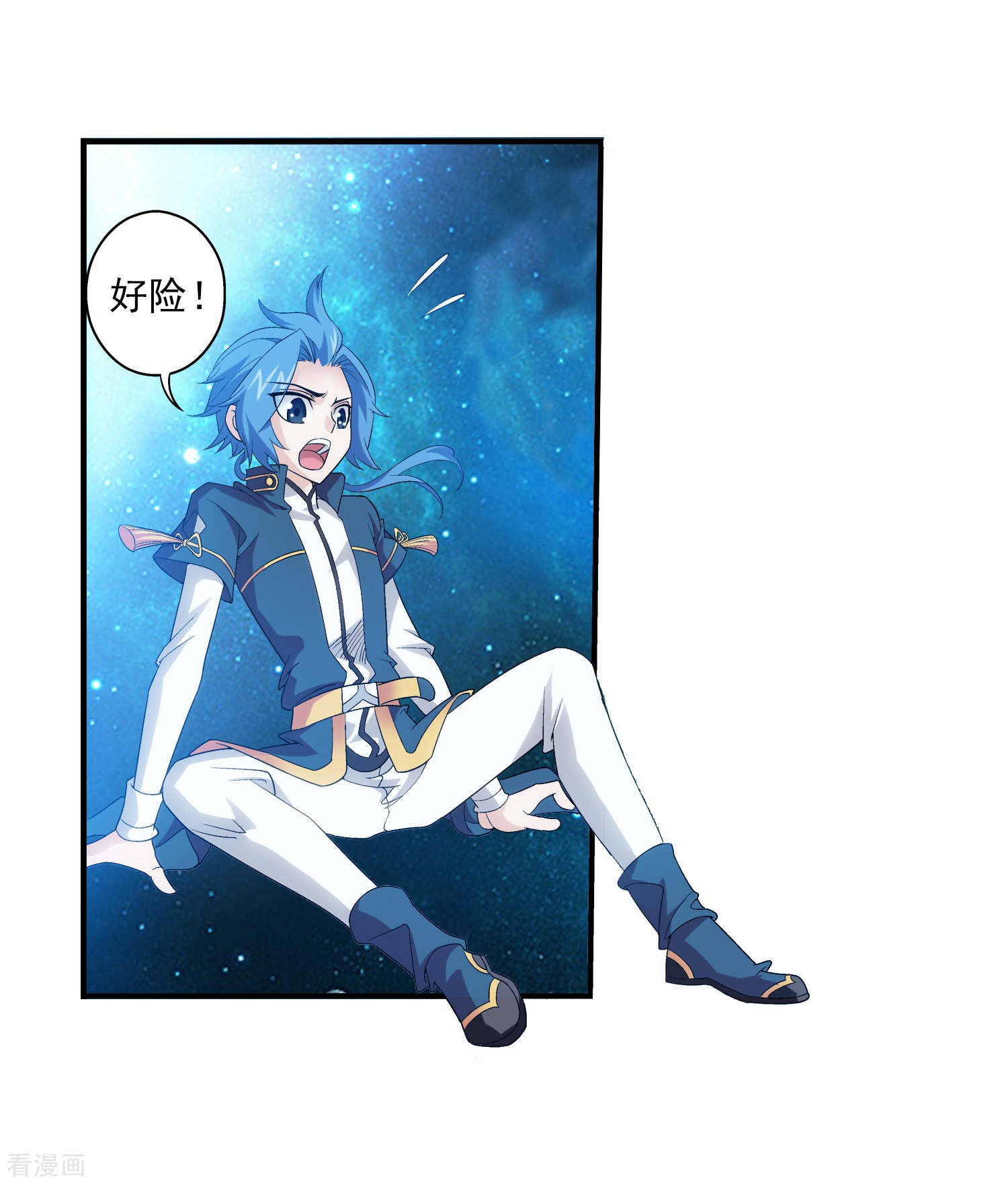 斗破苍穹之大主宰第85话 囚禁九幽雀