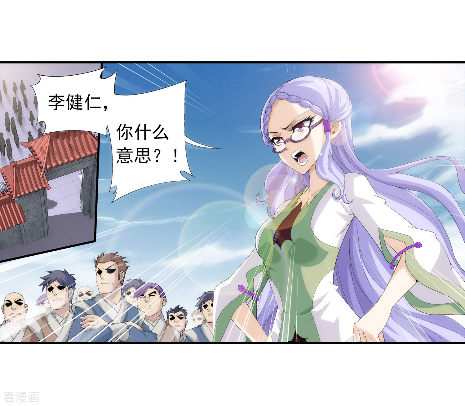 斗破苍穹之大主宰第86话 勒索？