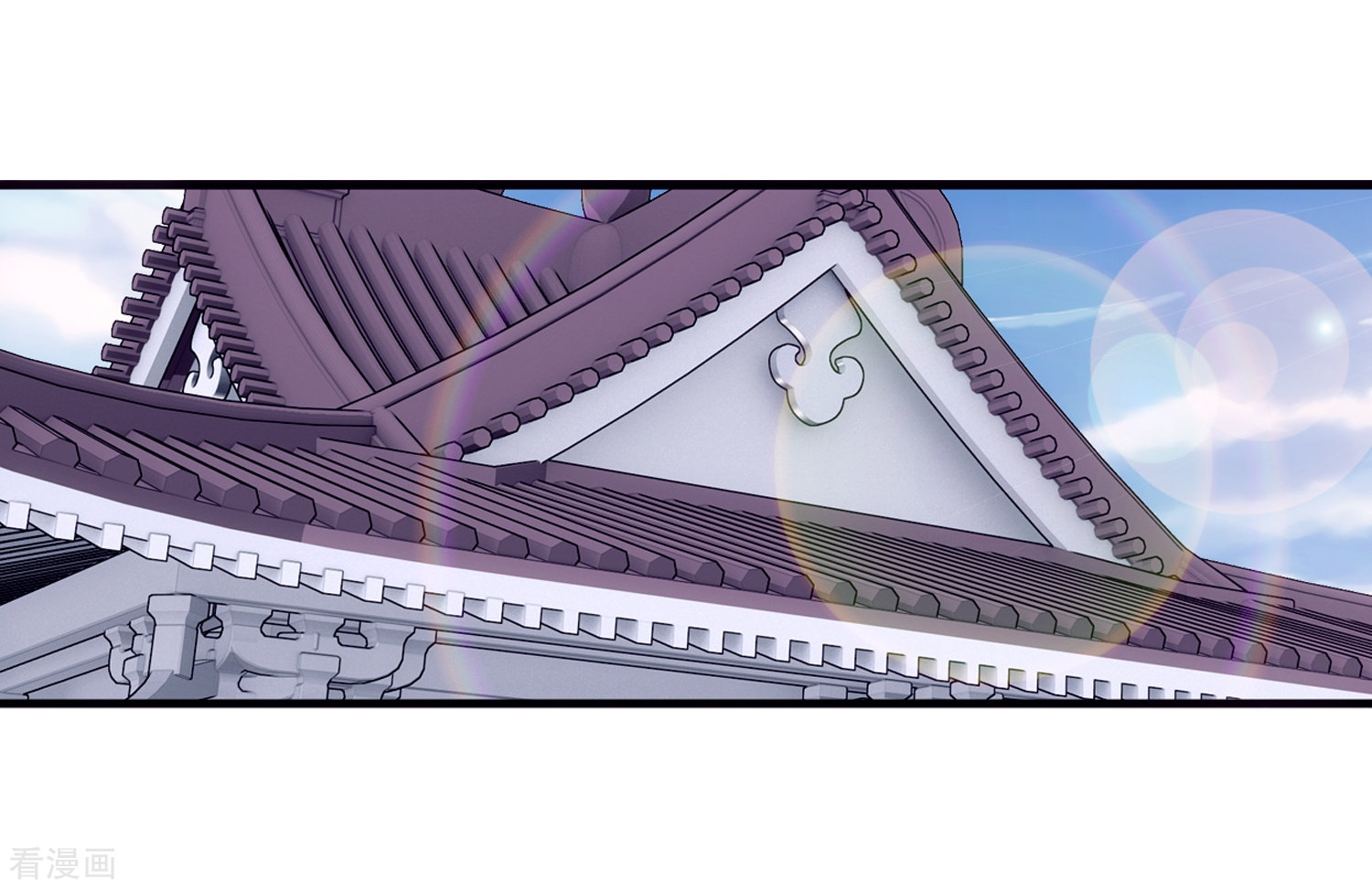 斗破苍穹之大主宰第86话 勒索？