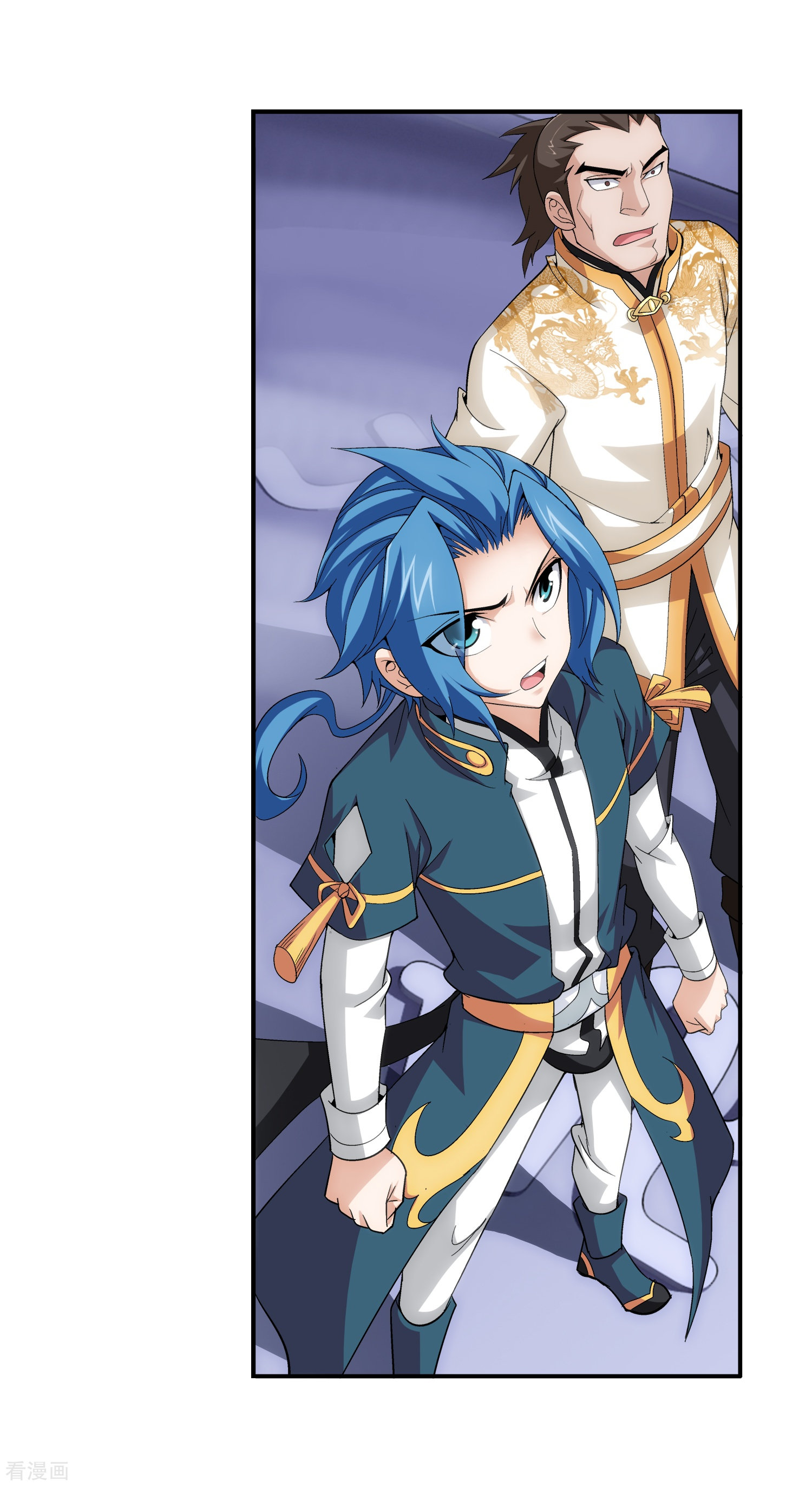 斗破苍穹之大主宰第87话 聚灵阵布阵