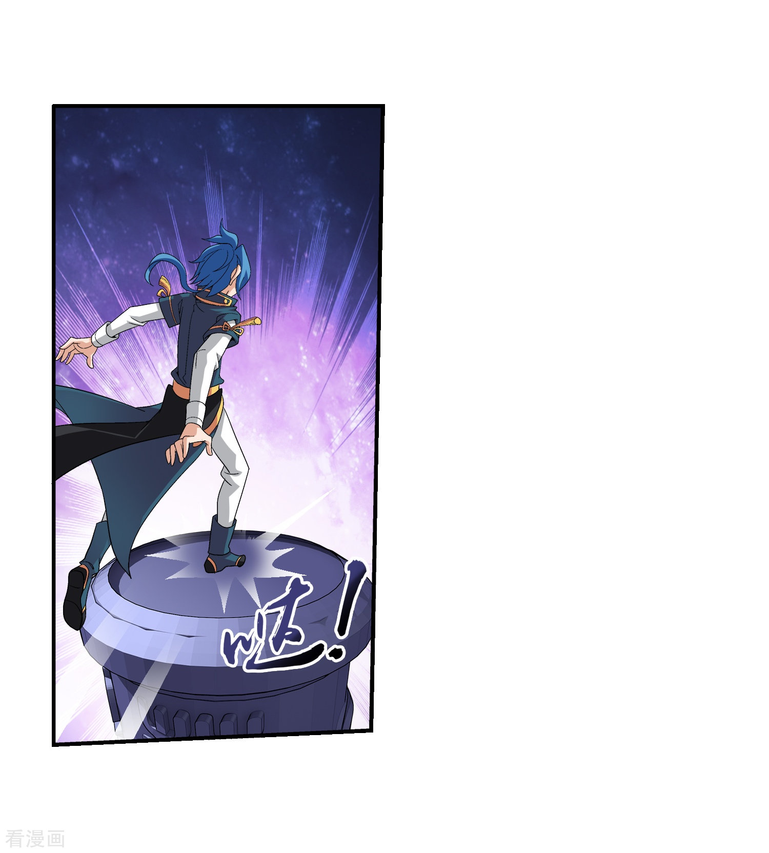 斗破苍穹之大主宰第87话 聚灵阵布阵