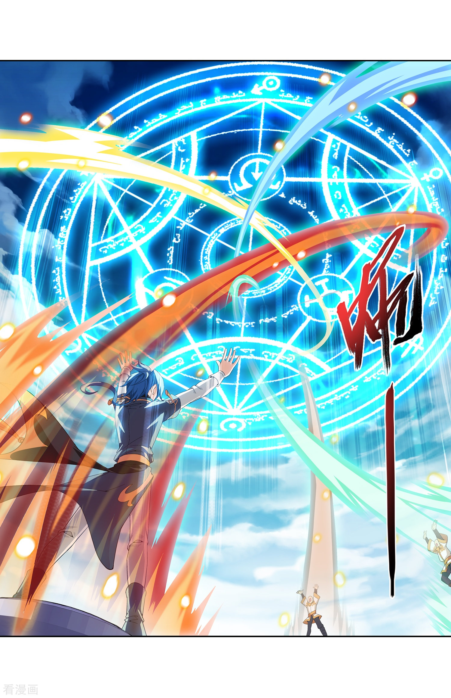 斗破苍穹之大主宰第87话 聚灵阵布阵