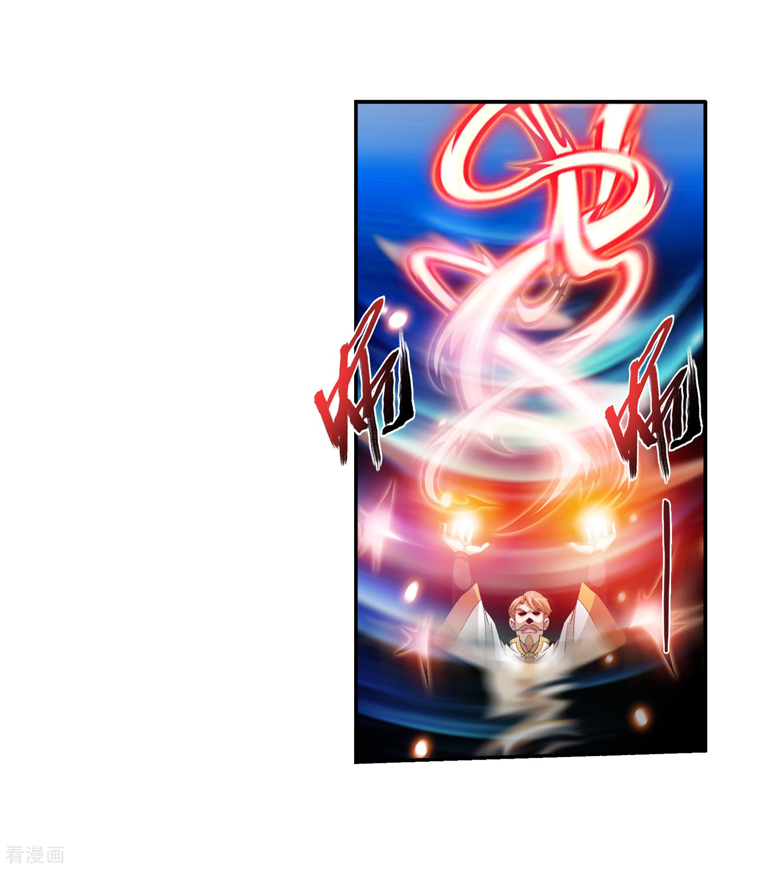 斗破苍穹之大主宰第87话 聚灵阵布阵