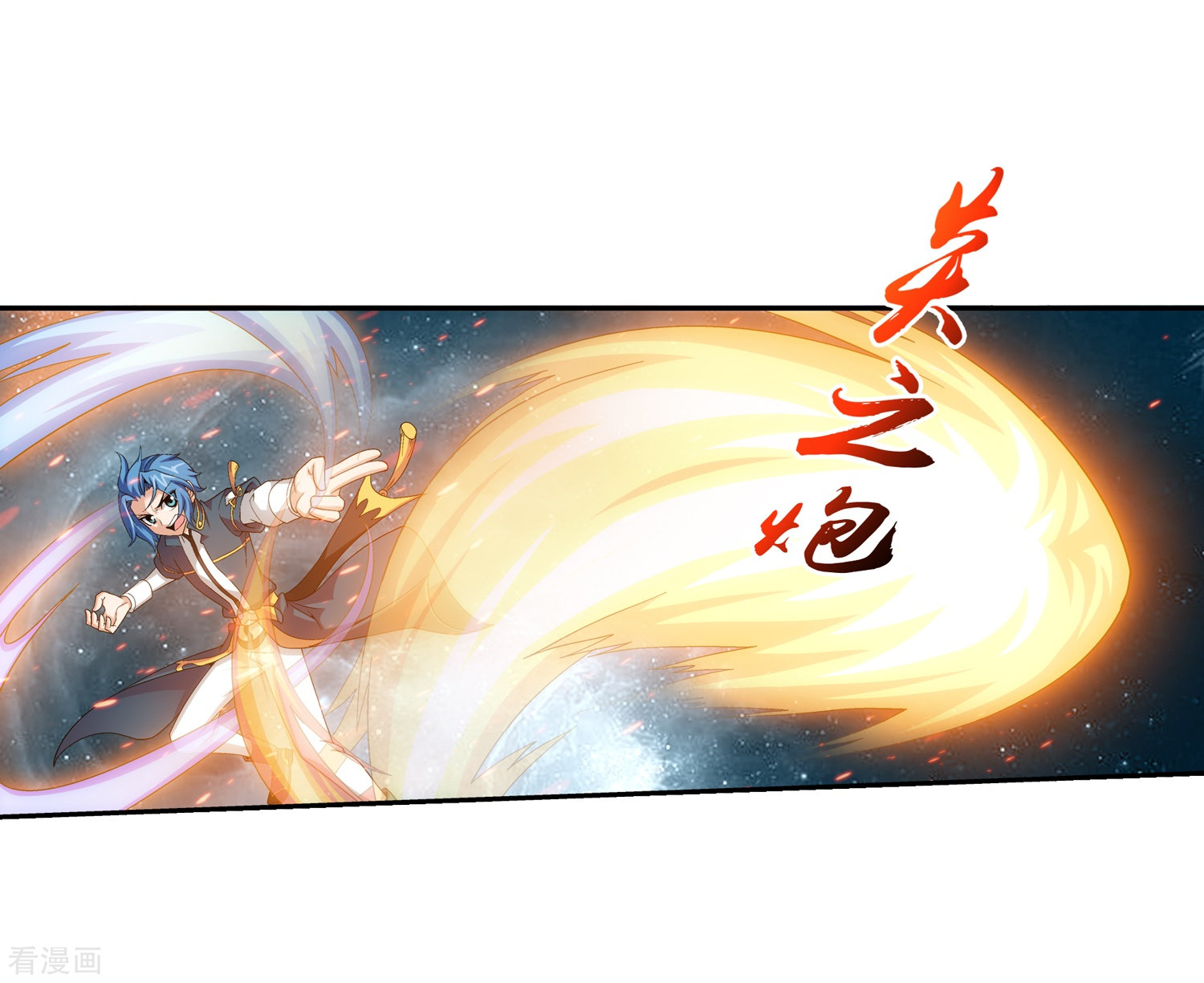 斗破苍穹之大主宰第87话 聚灵阵布阵