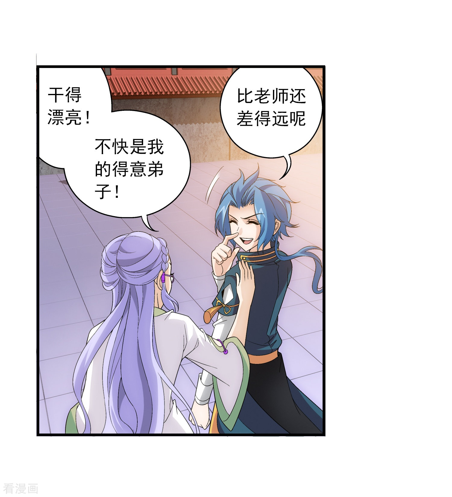 斗破苍穹之大主宰第87话 聚灵阵布阵